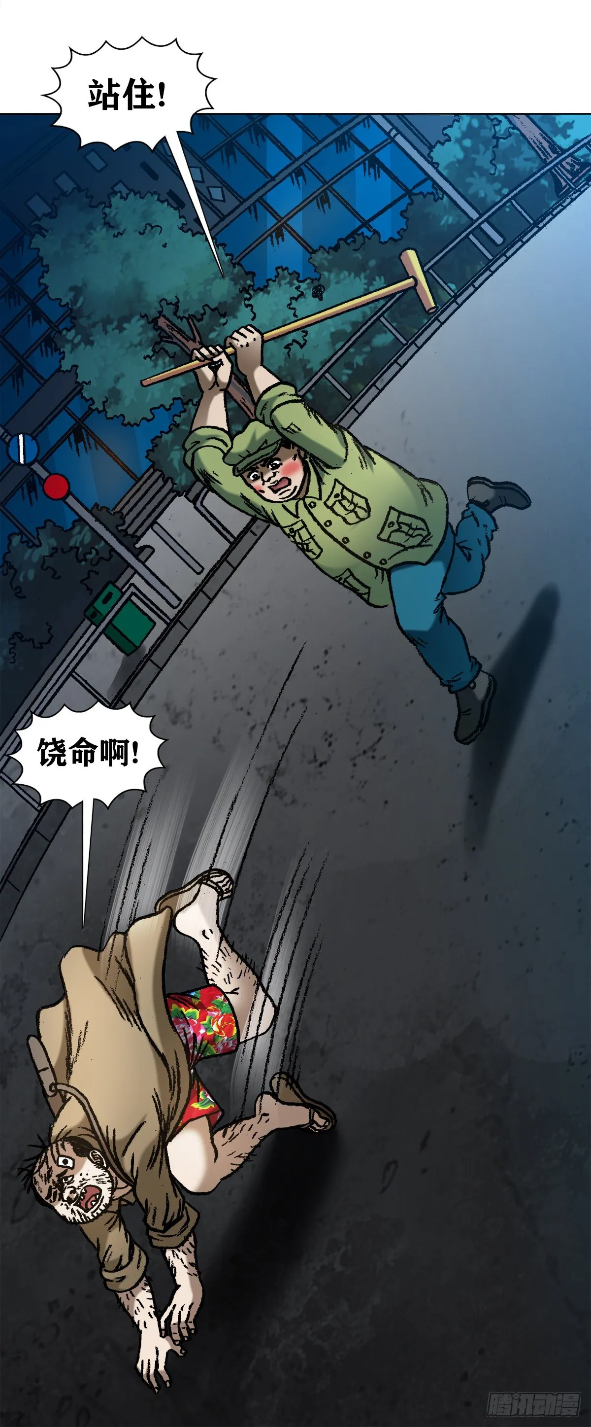 1069 拍砖赐教 第15页