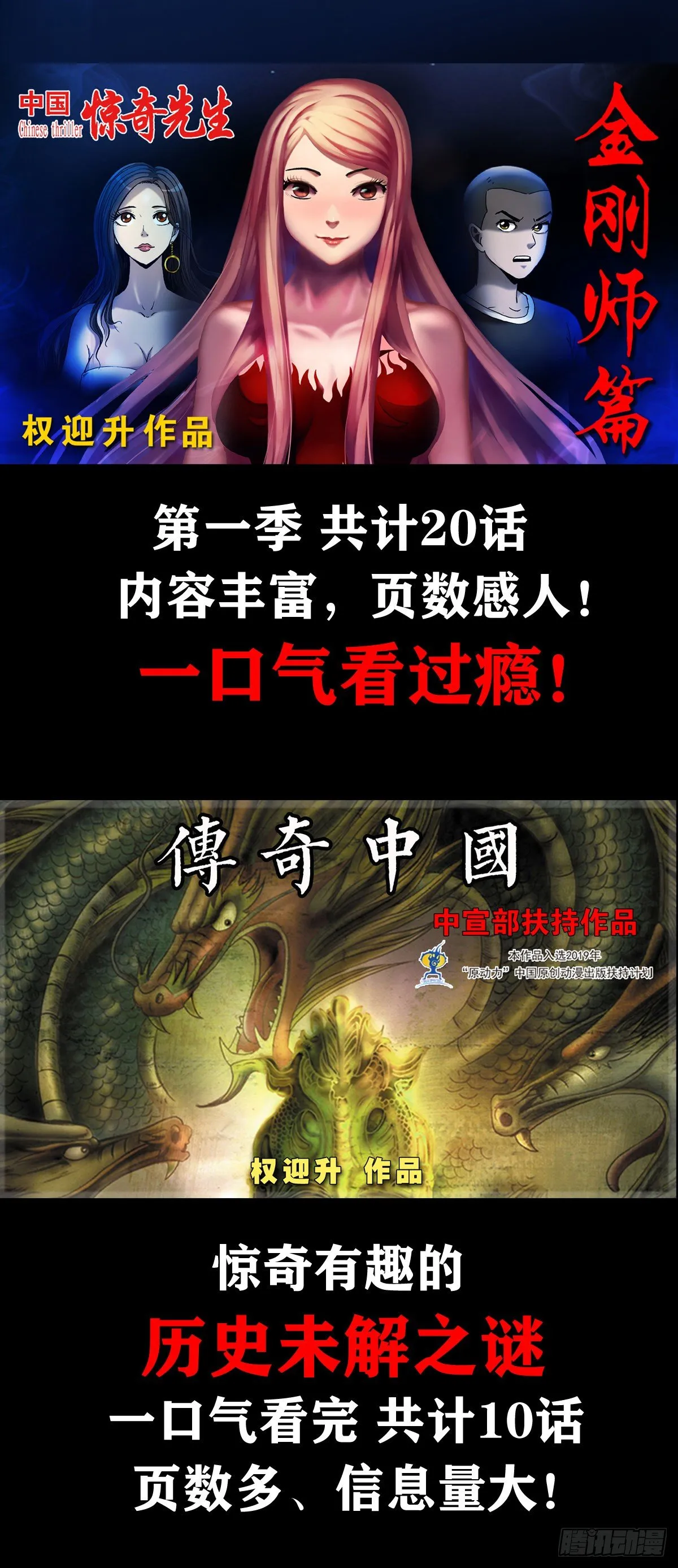 1069 拍砖赐教 第19页