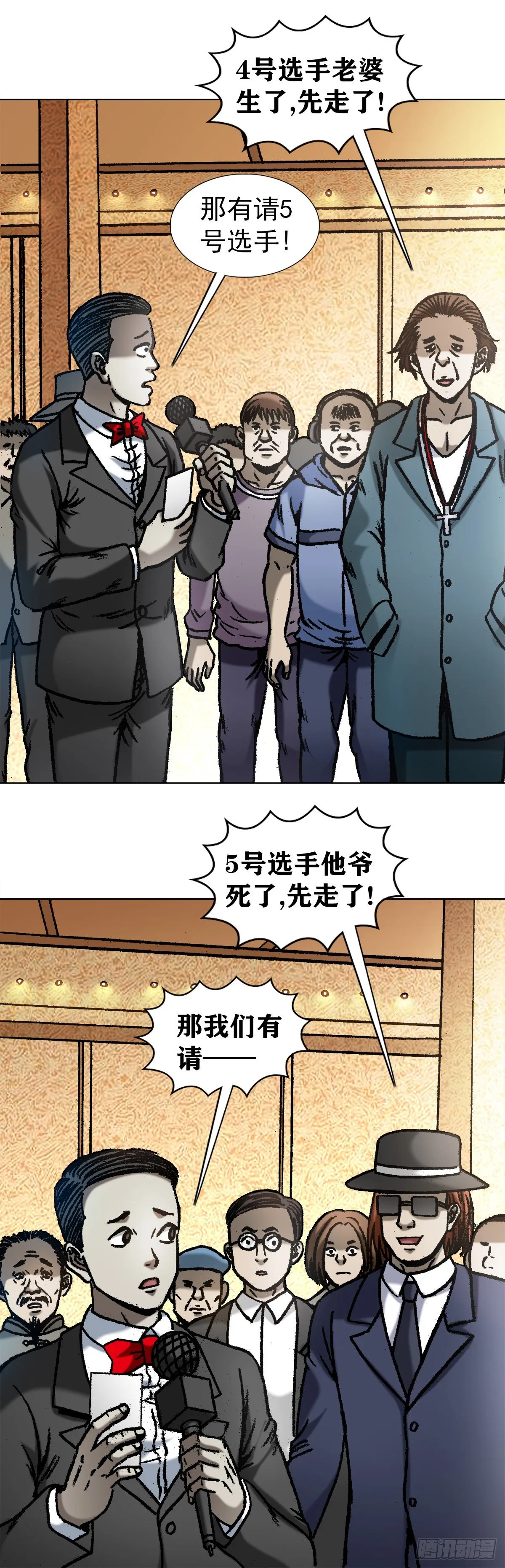 1067 继续倒霉 第2页