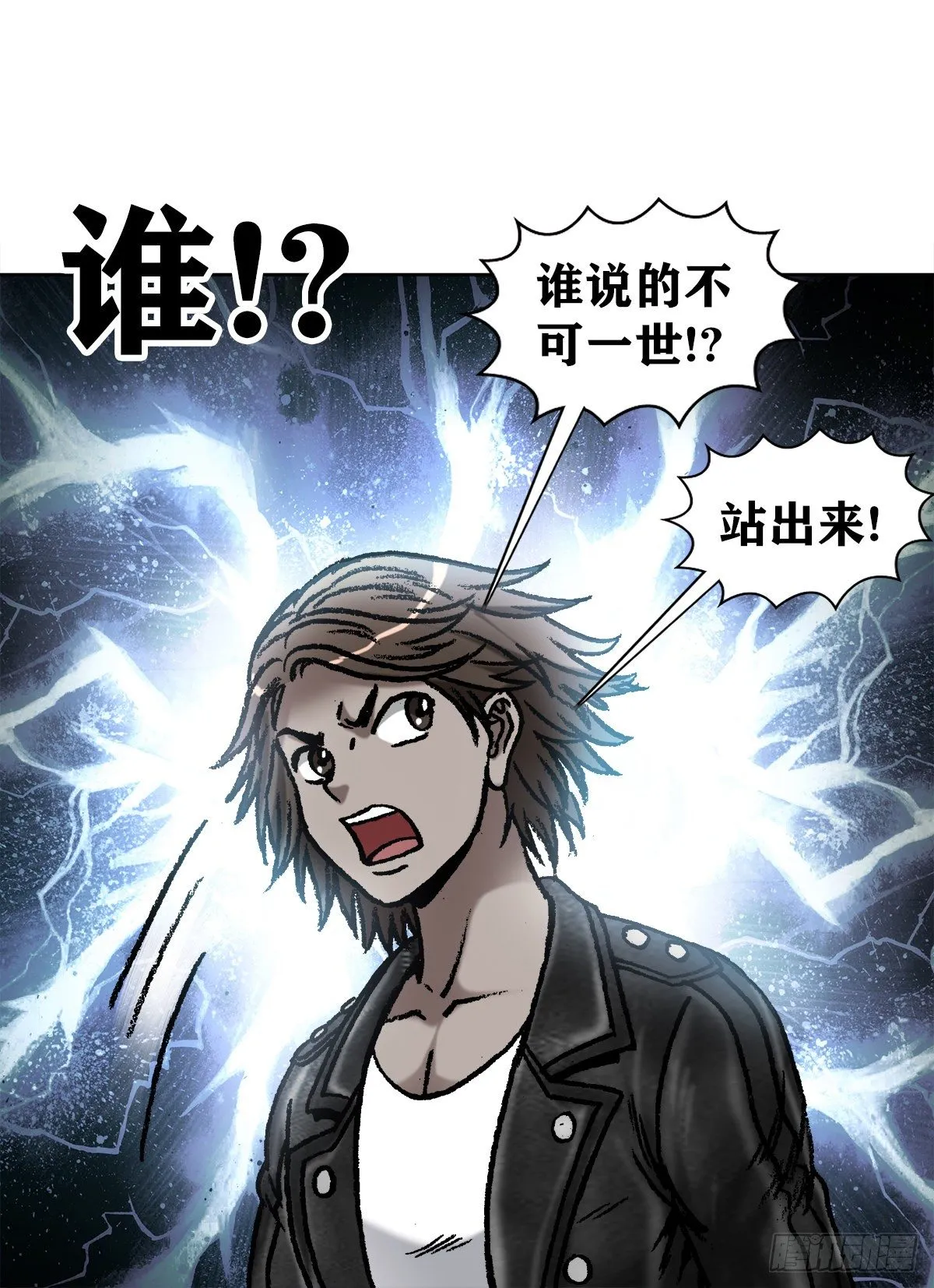 1067 继续倒霉 第4页