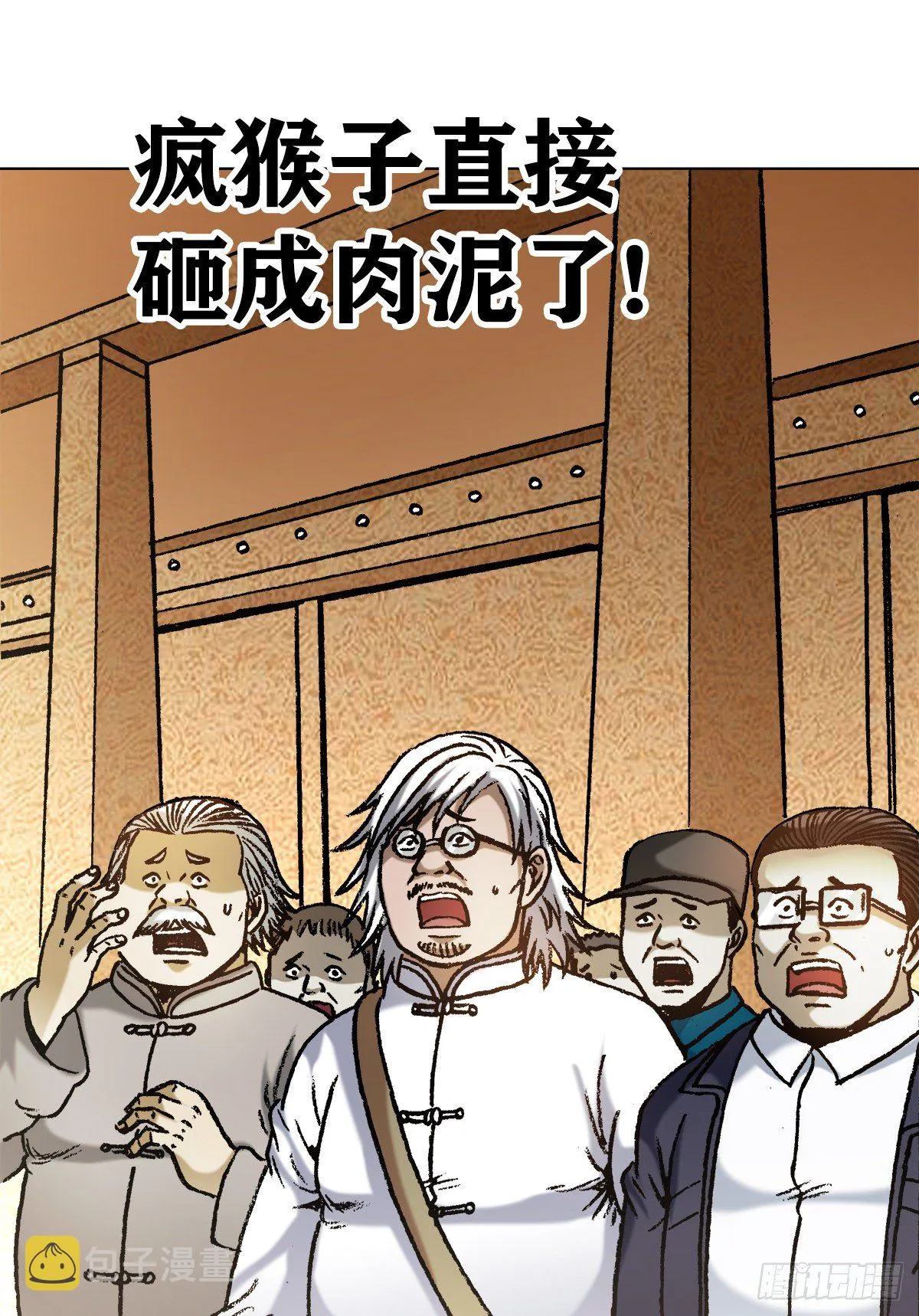 1066 晦气女友 第17页