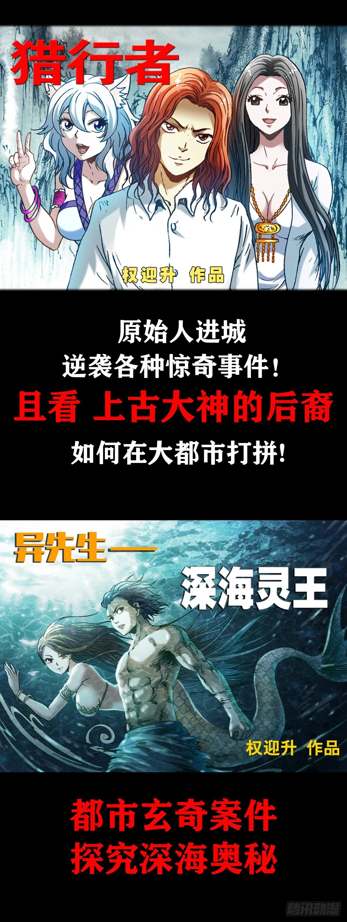 1066 晦气女友 第21页