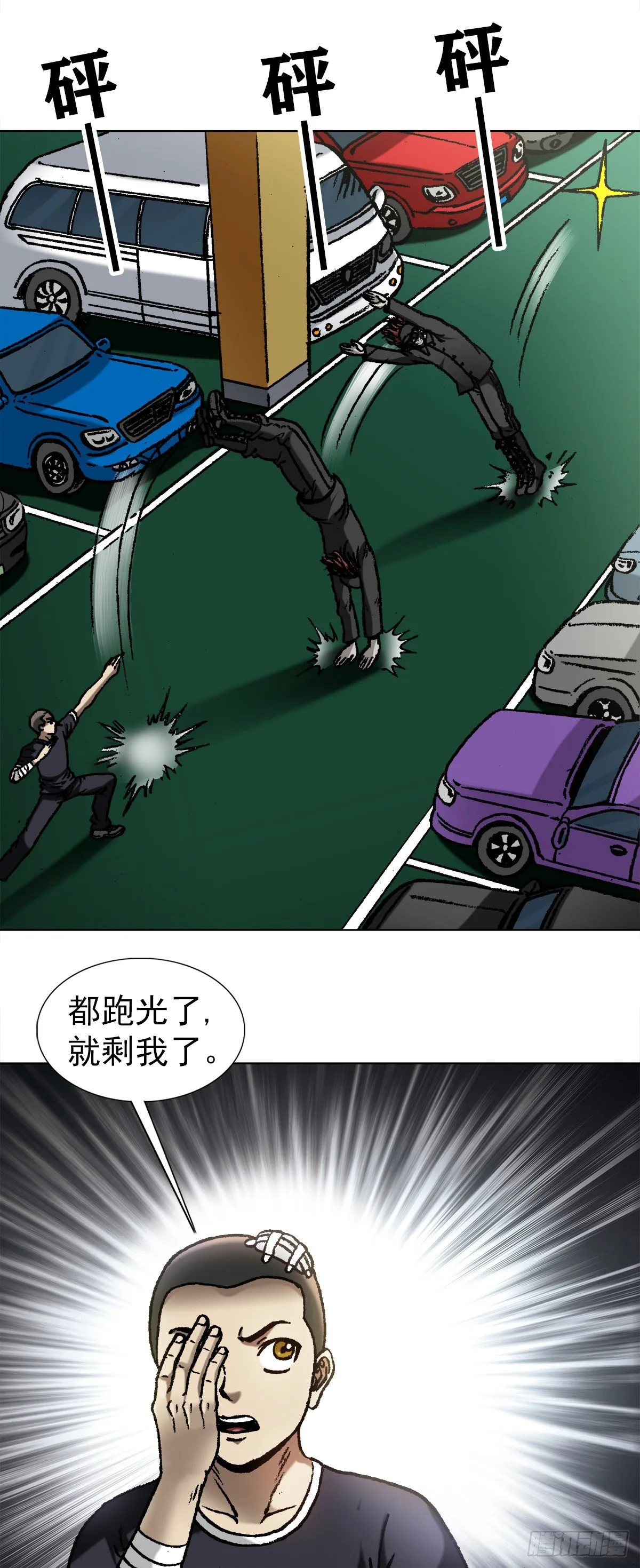 1062 小姐姐请上车 第2页
