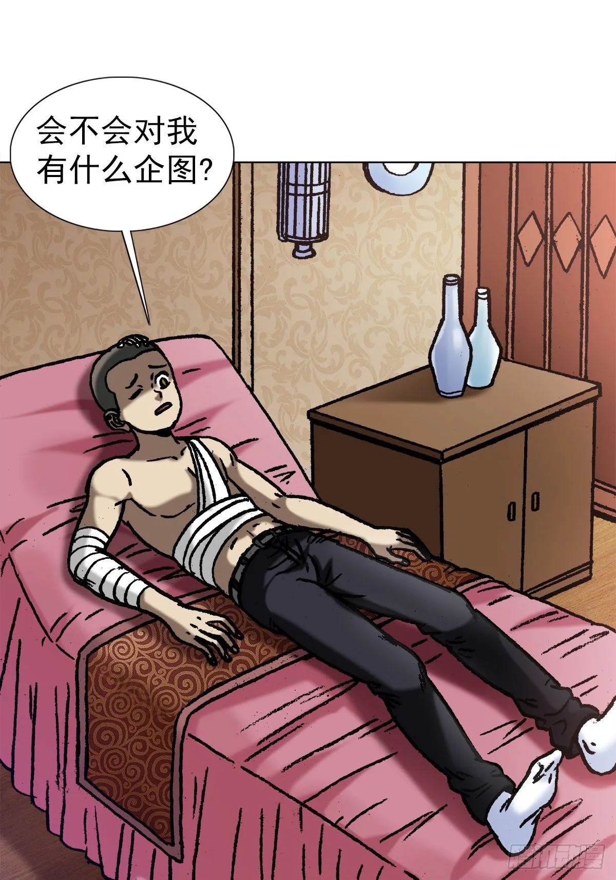 1062 小姐姐请上车 第8页