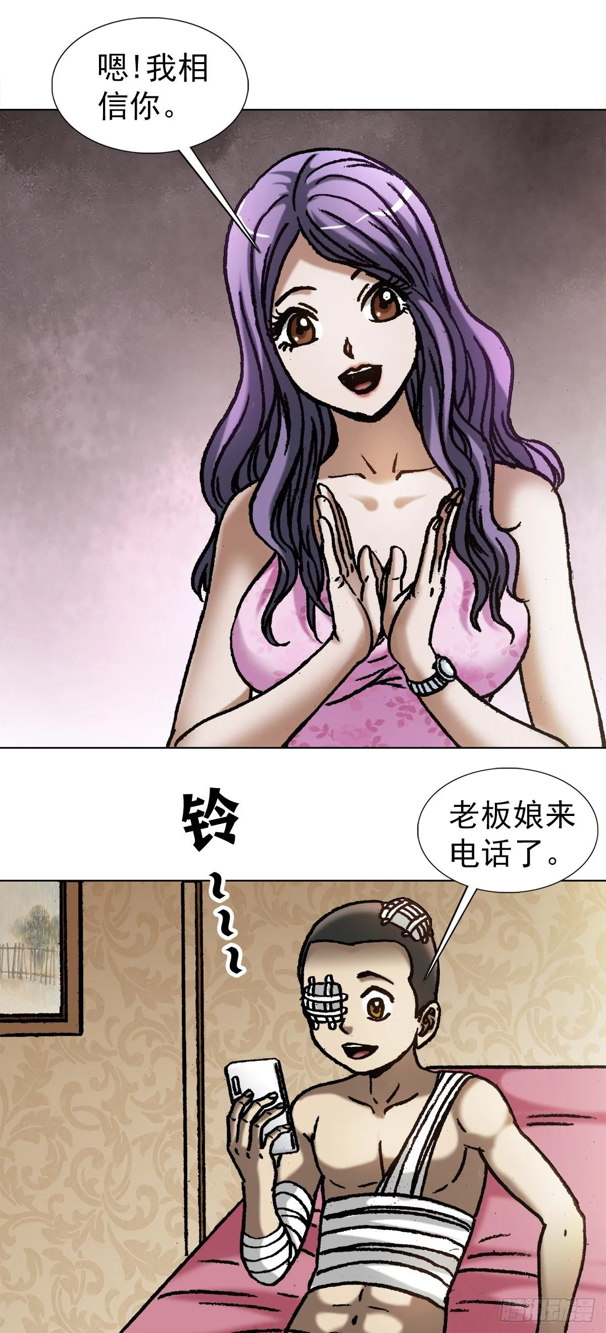 1062 小姐姐请上车 第12页
