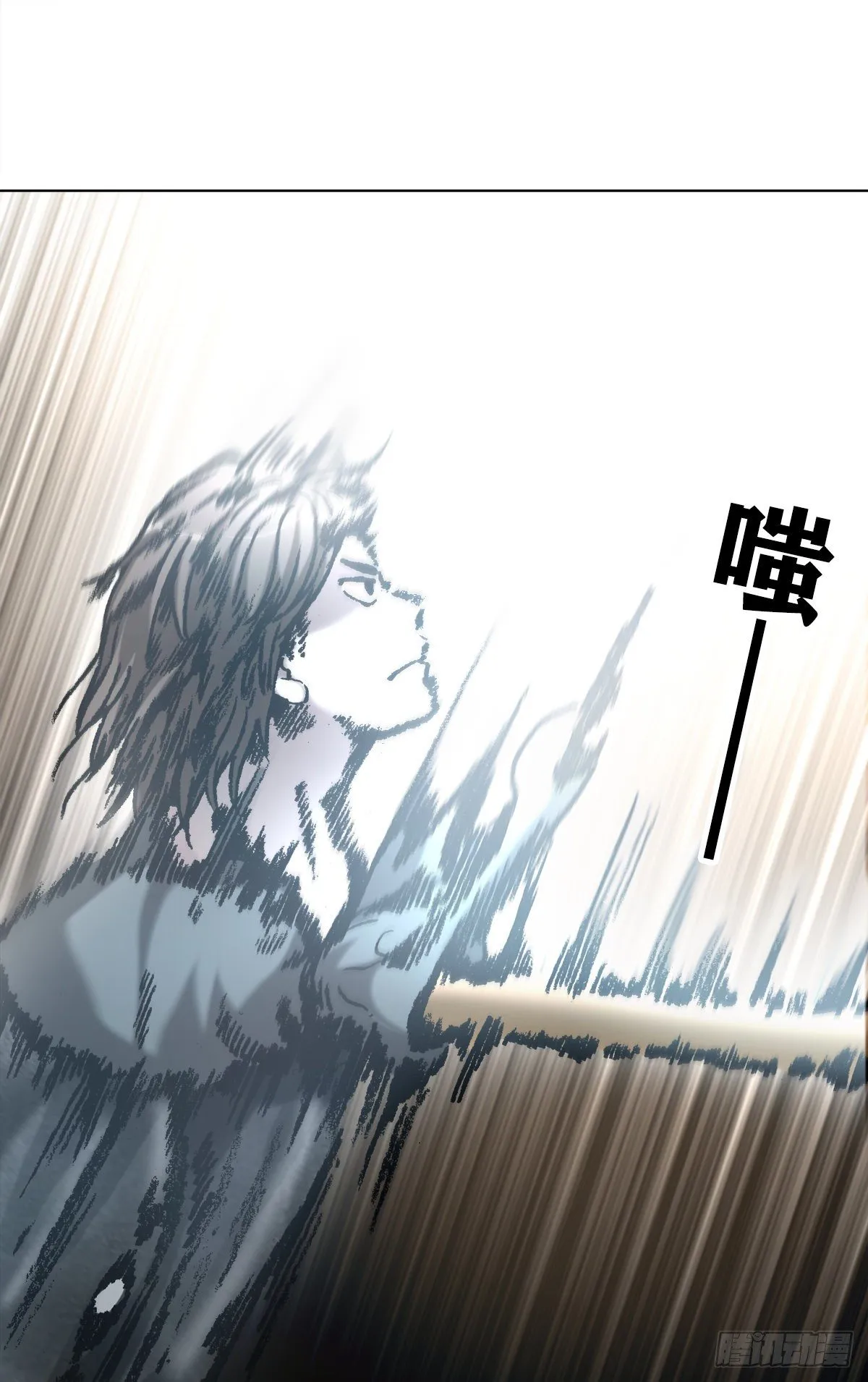 1063 荒野访客 第7页