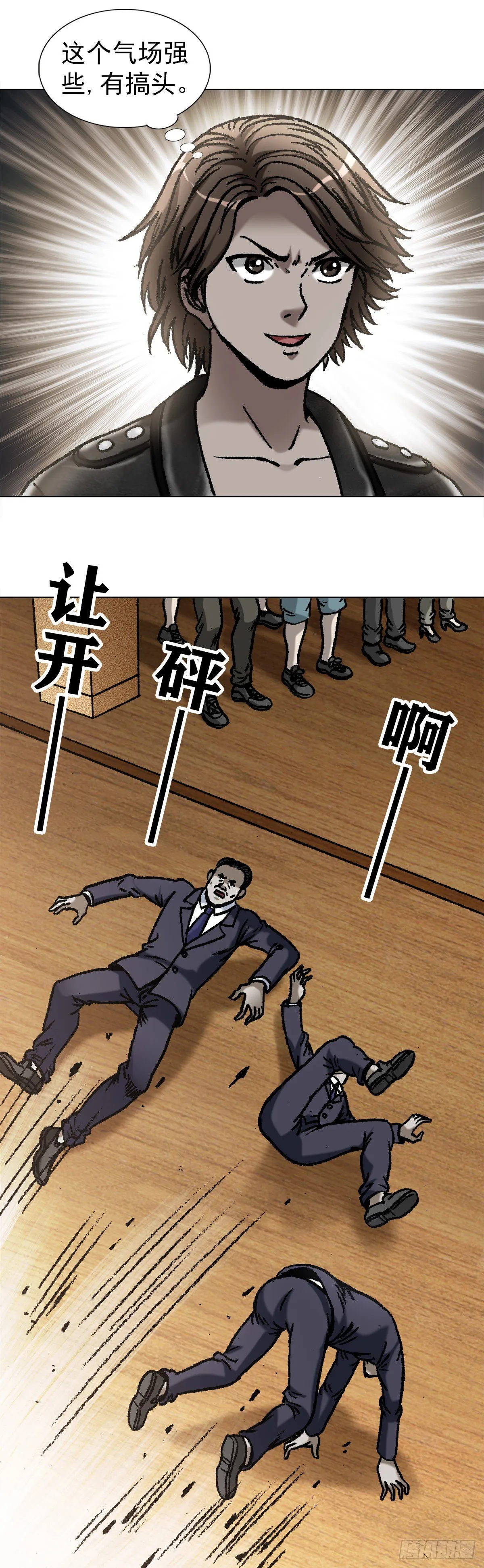 1059 打擂台 第9页