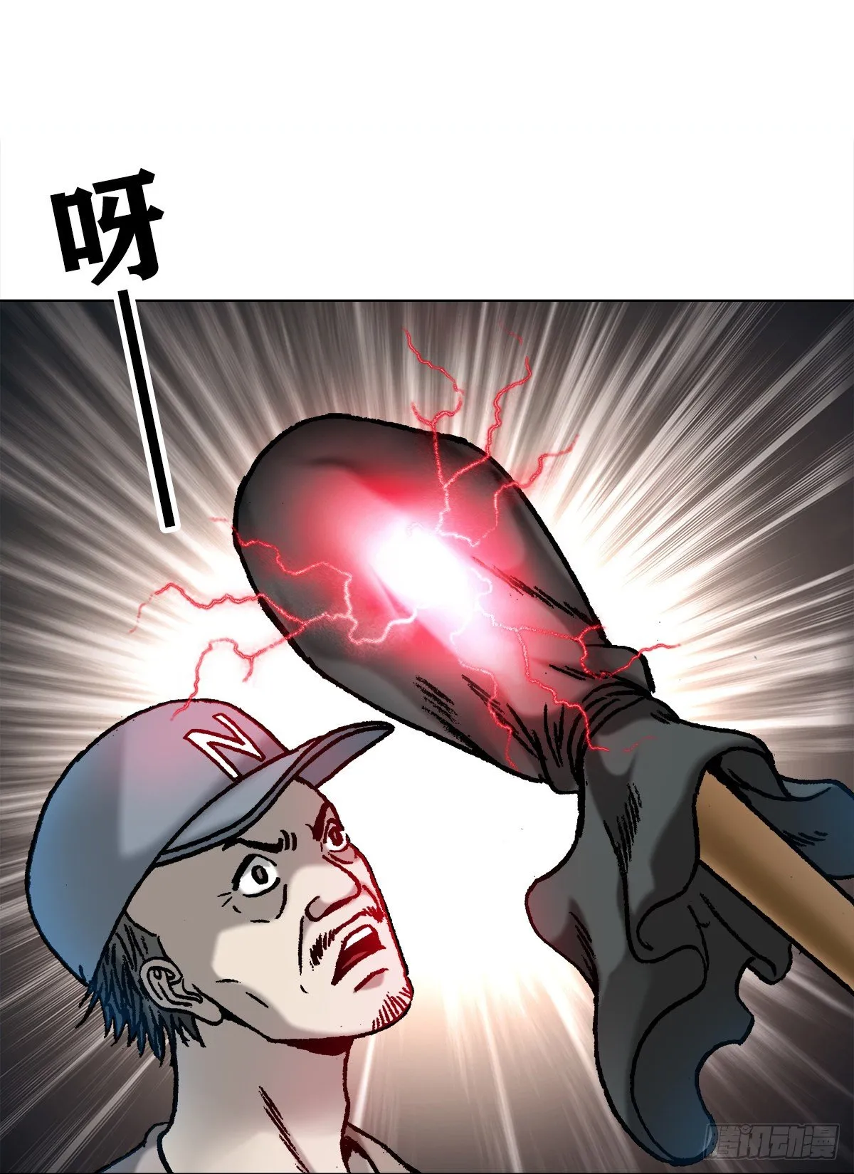 1060 疯猴子武三痴 第7页