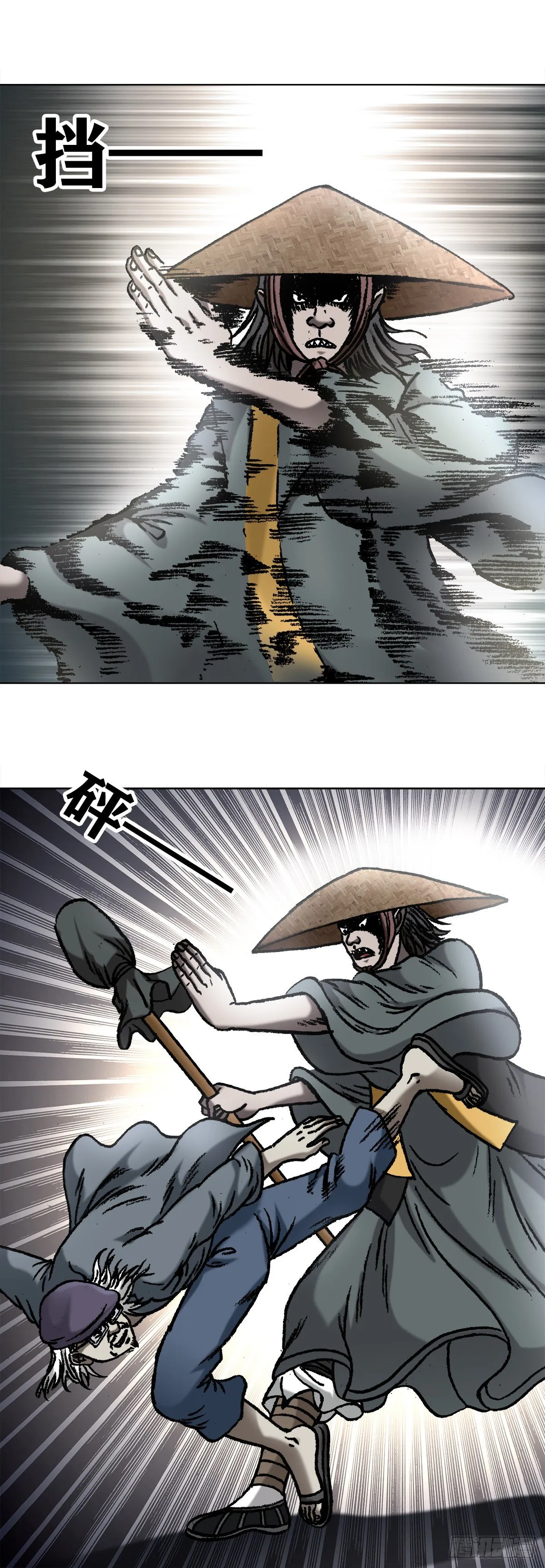 1060 疯猴子武三痴 第13页