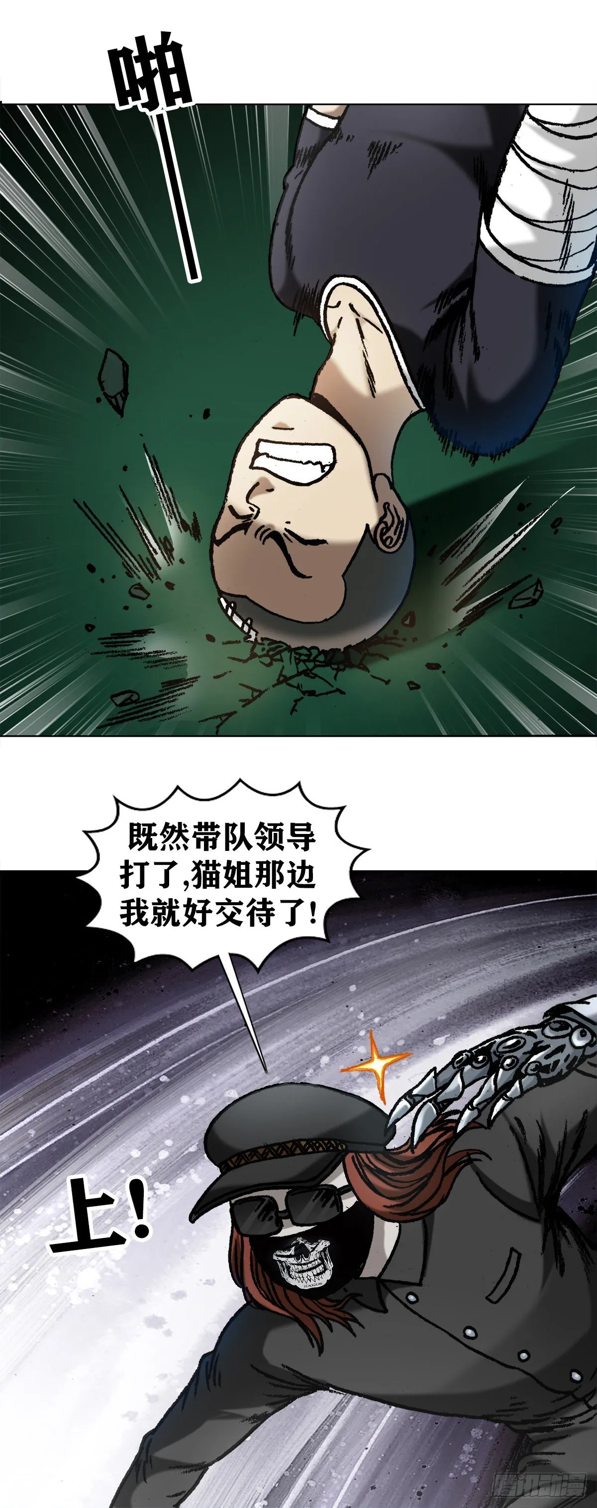 1057 猫三狗四 第14页