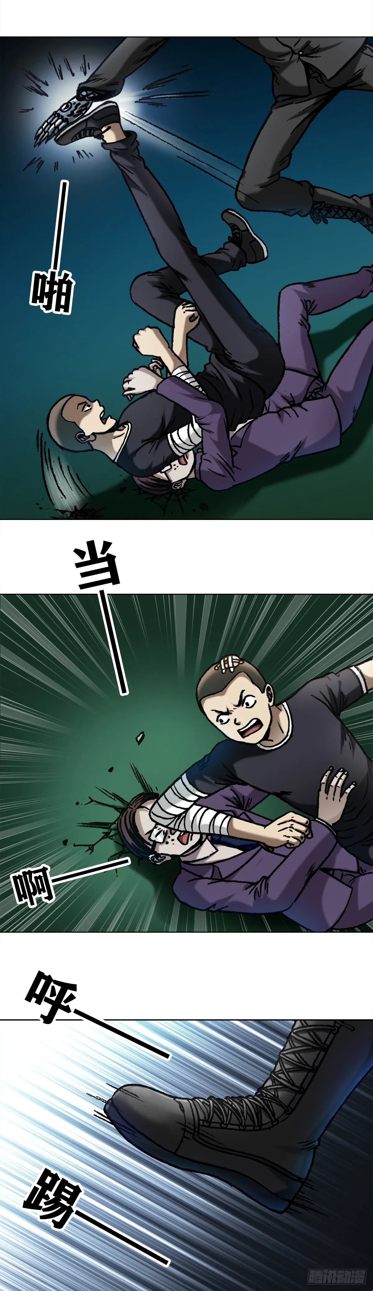 1058 以武会友 第1页