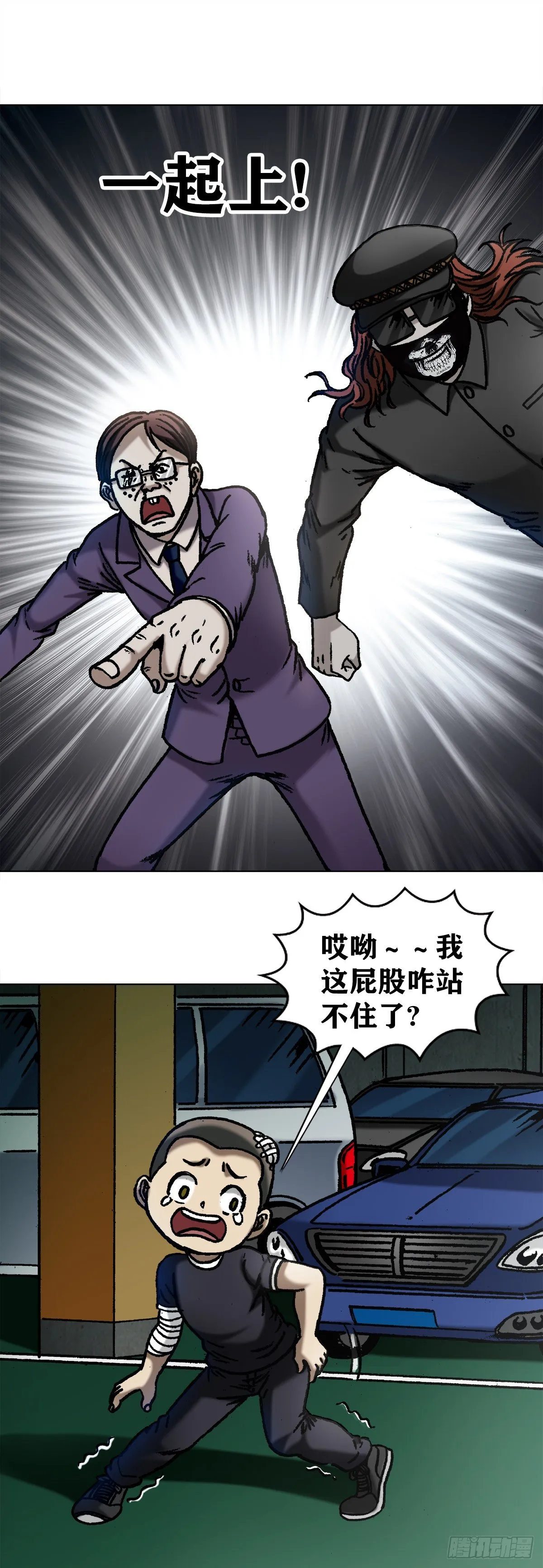 1058 以武会友 第3页