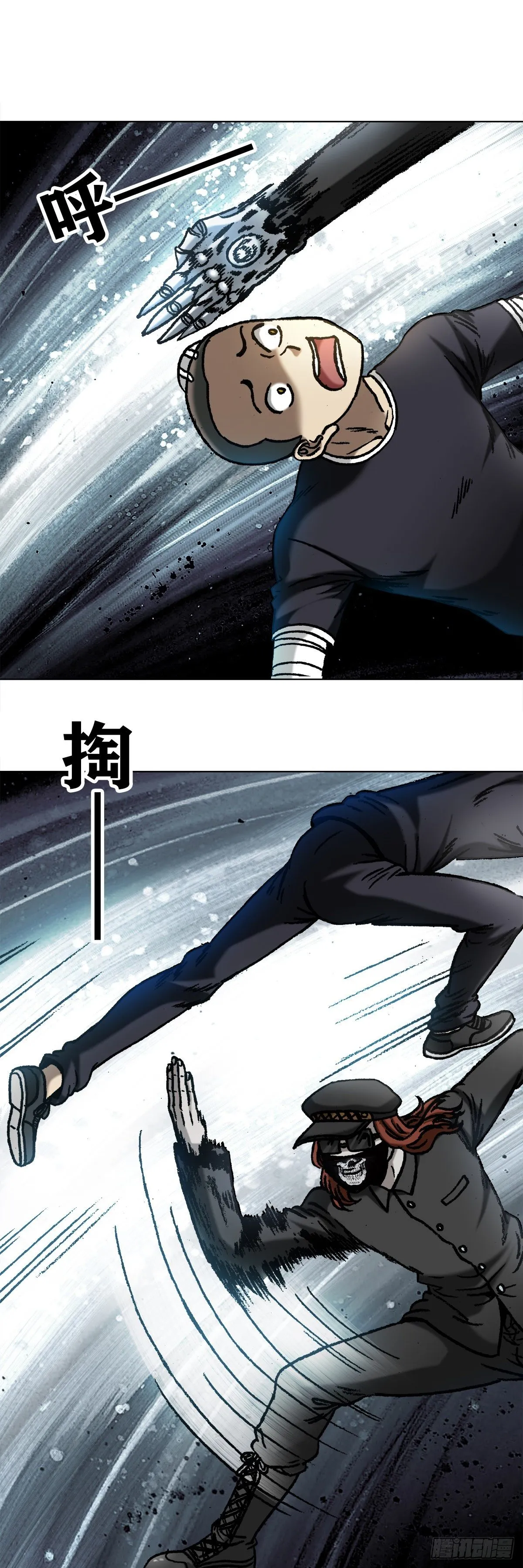 1058 以武会友 第5页