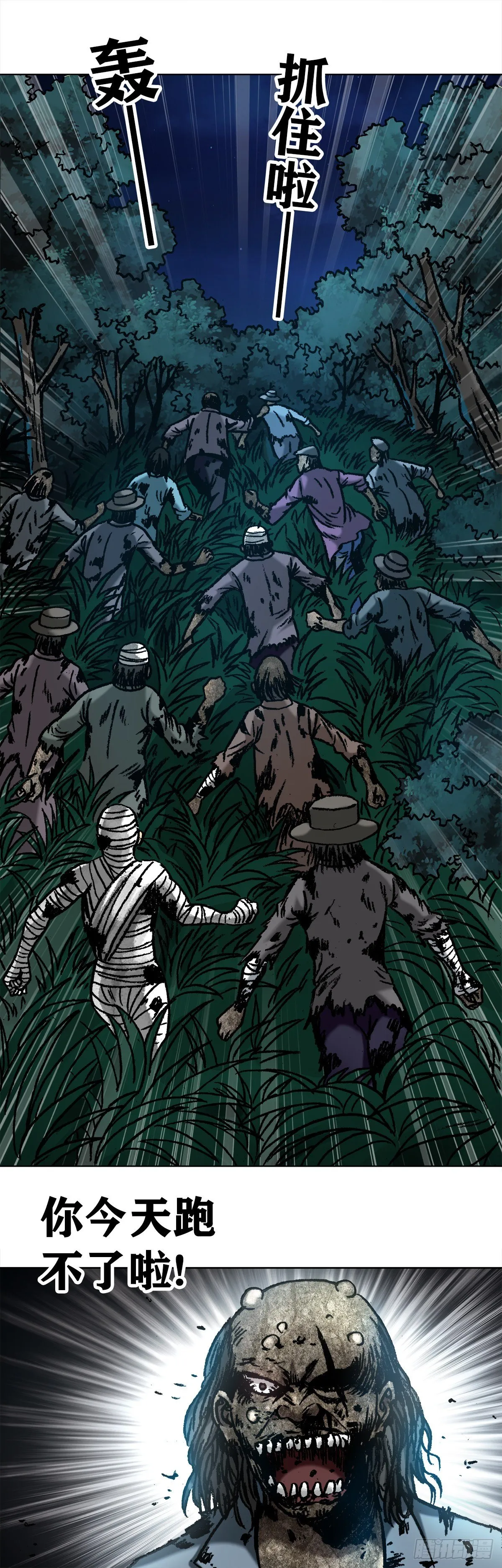 1054 游戏结束 第5页