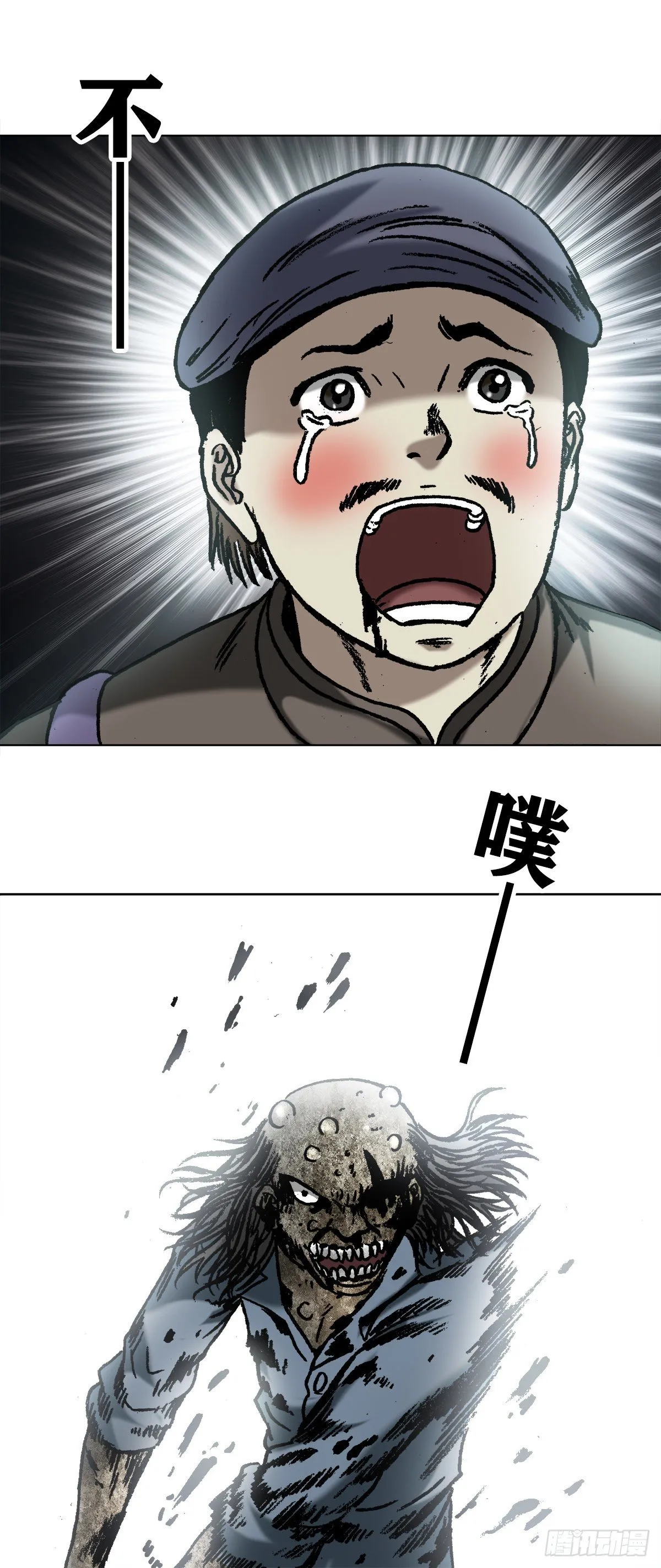 1054 游戏结束 第14页