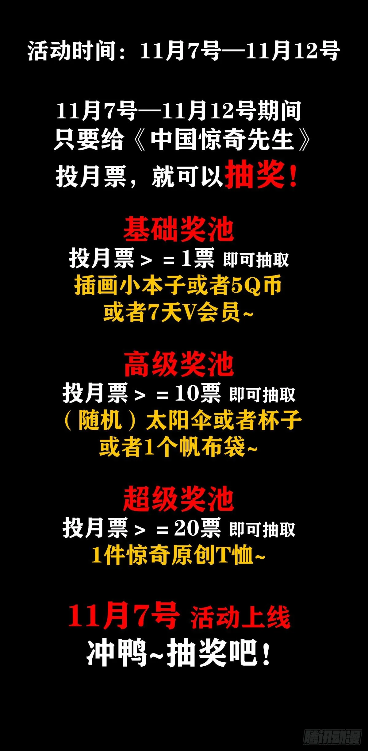 1054 游戏结束 第18页
