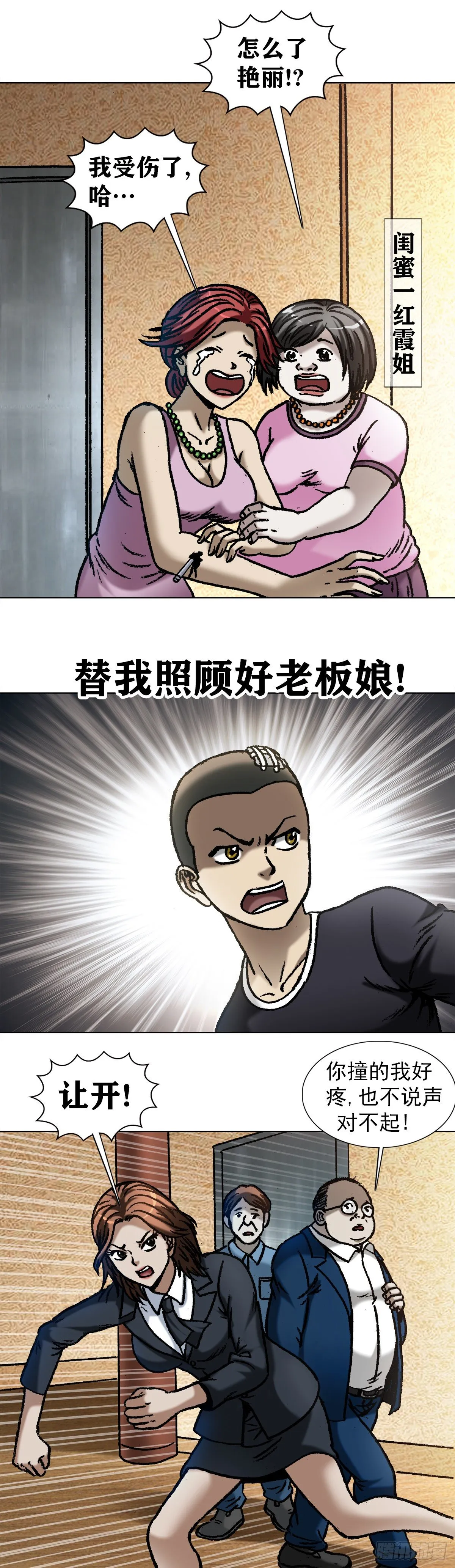 1056 小视频 第3页