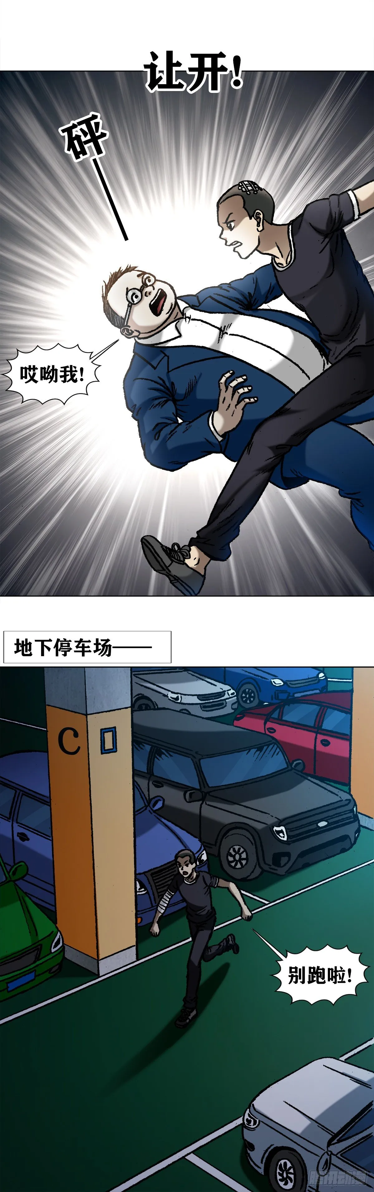 1056 小视频 第4页