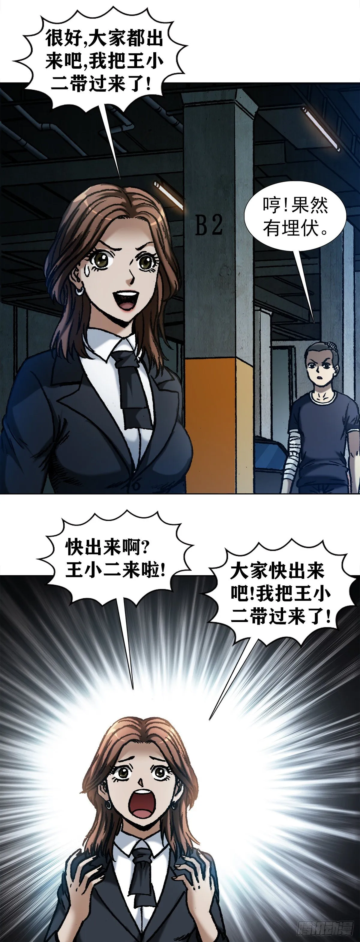 1056 小视频 第6页