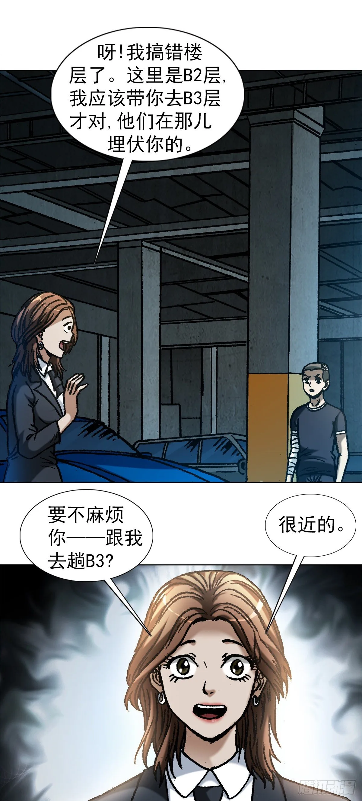 1056 小视频 第7页
