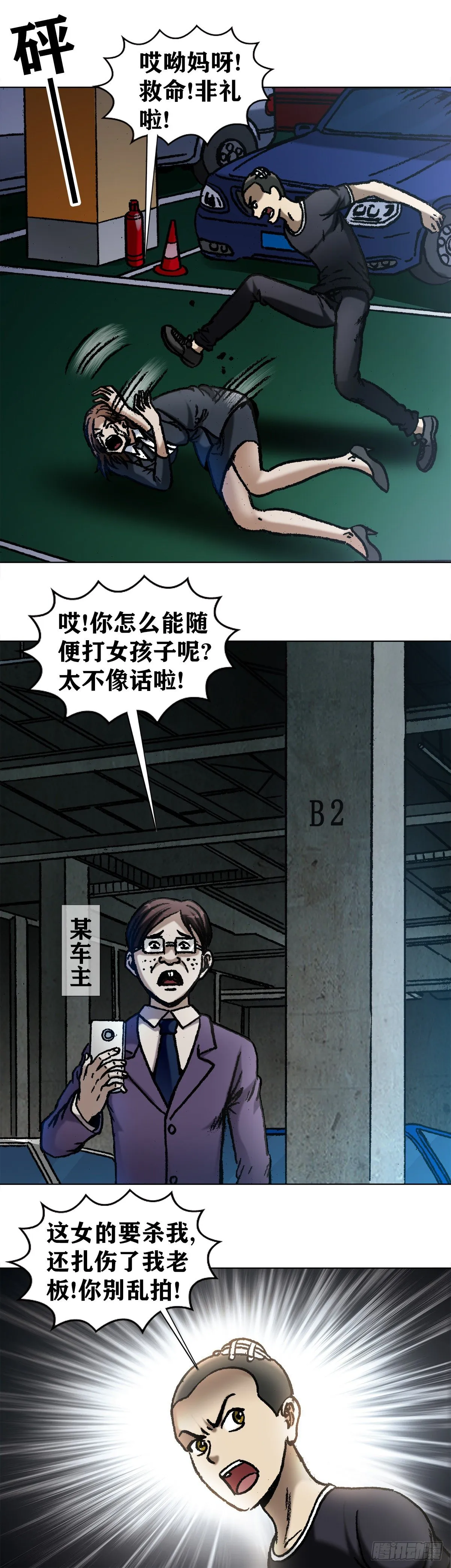 1056 小视频 第9页