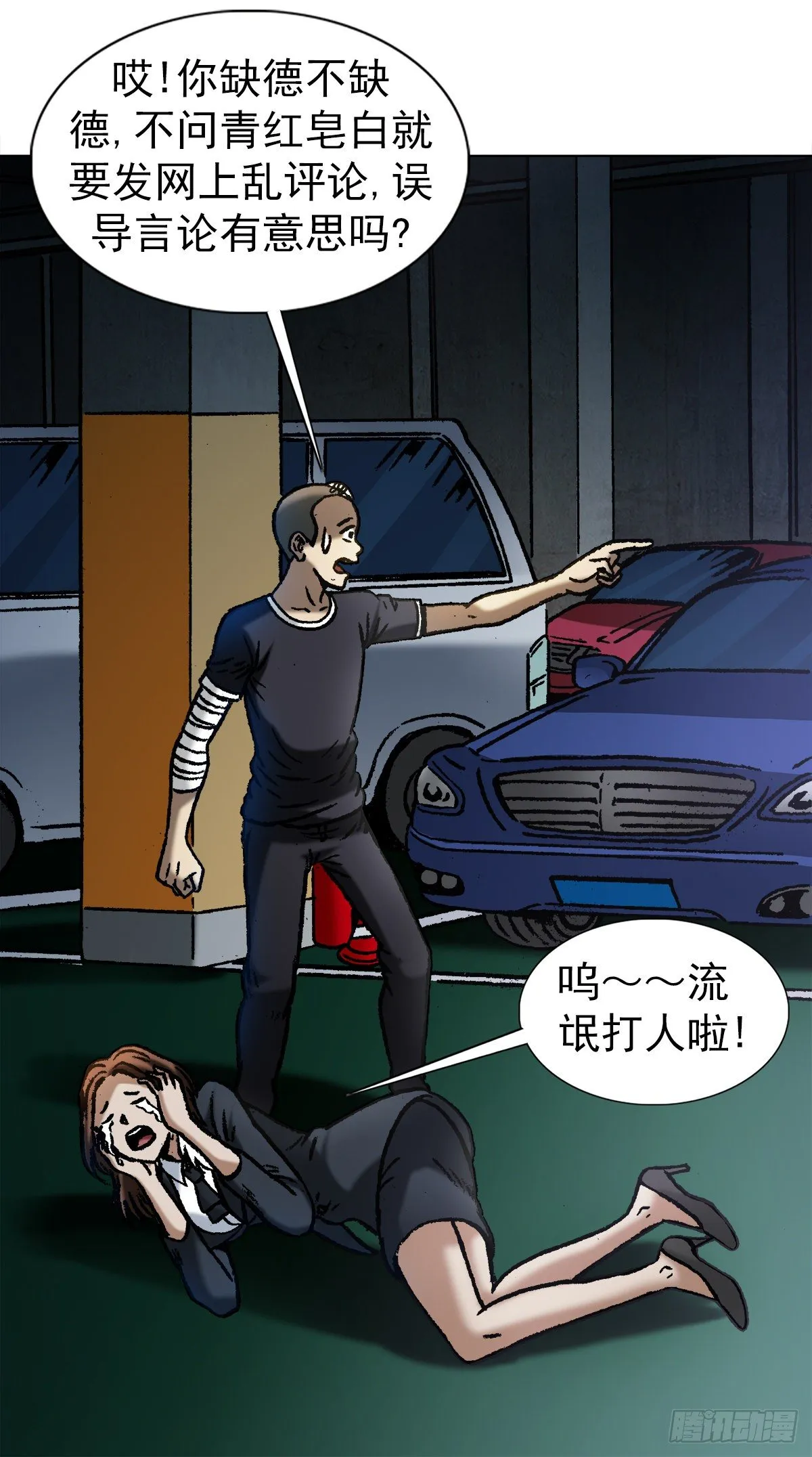 1056 小视频 第11页