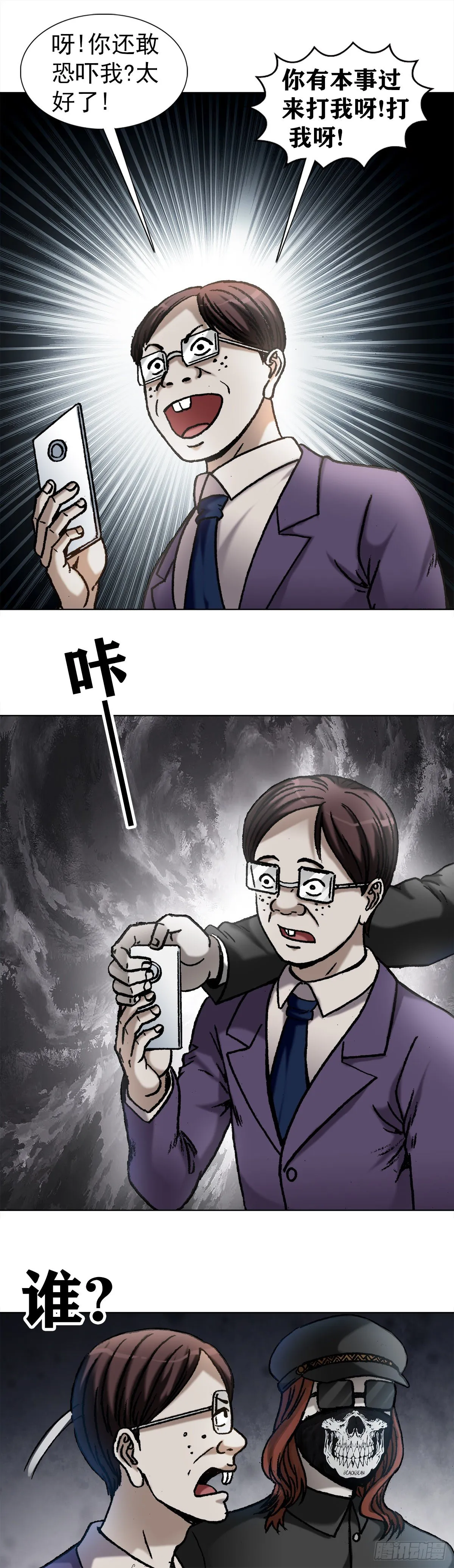 1056 小视频 第12页