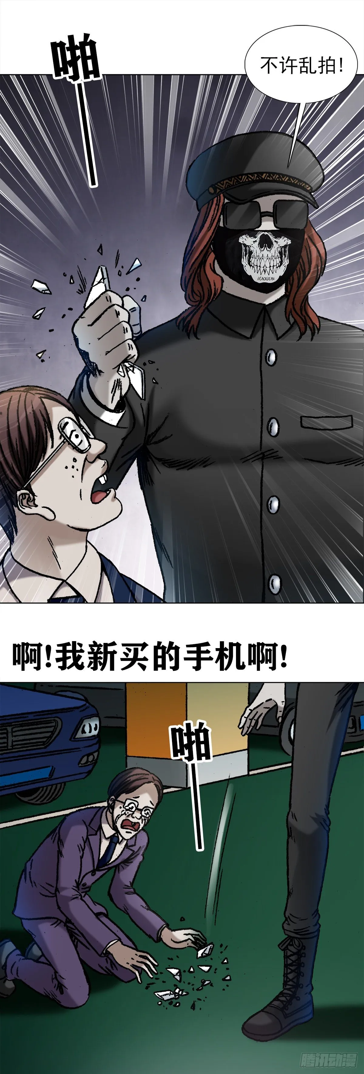 1056 小视频 第13页