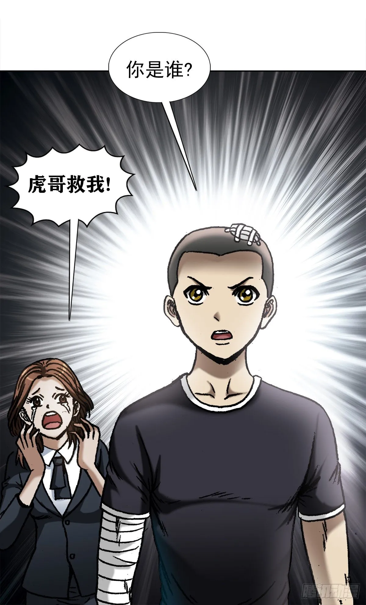1056 小视频 第14页