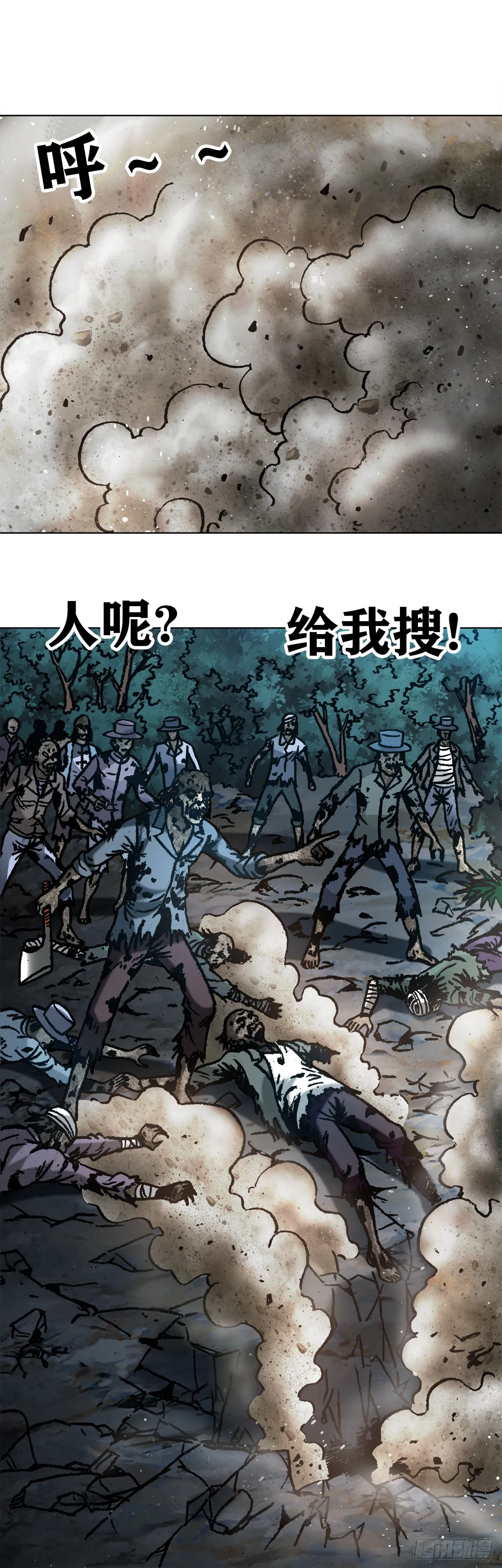 1053 恩将仇报 第10页