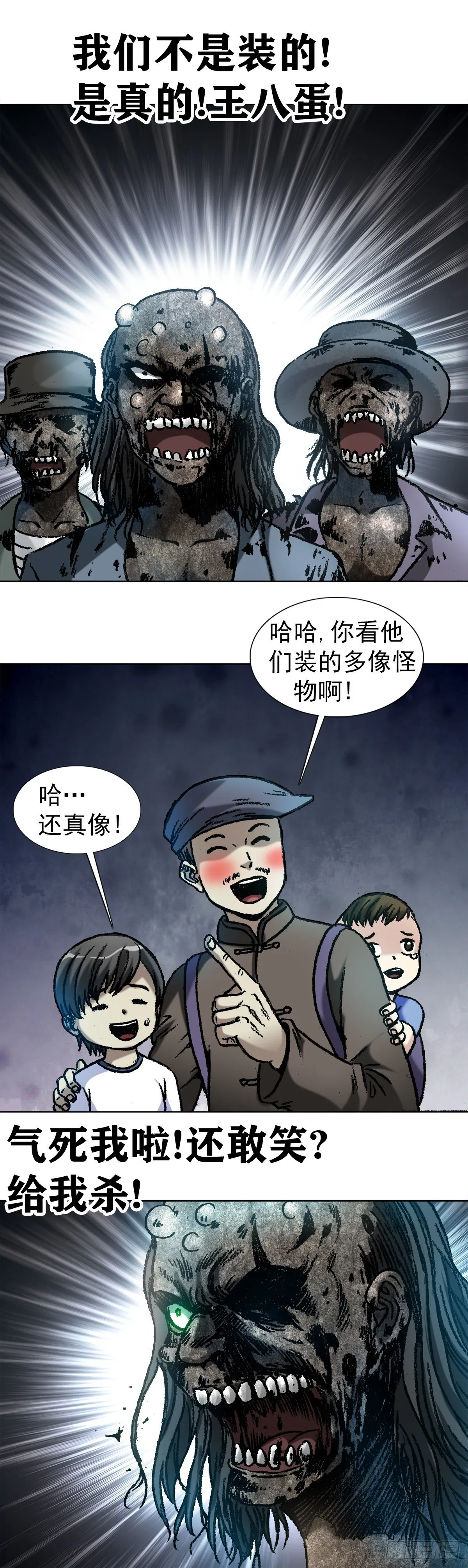 1052 游戏开始 第2页