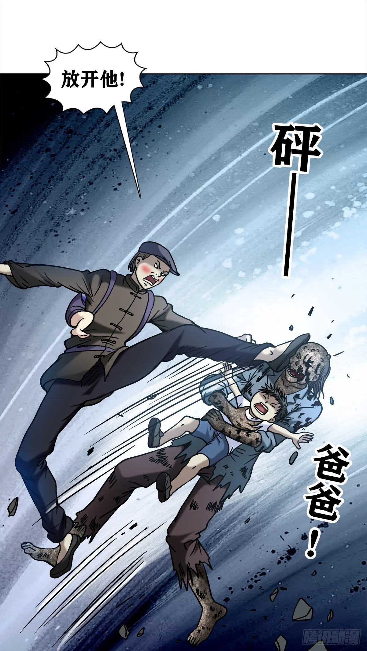 1052 游戏开始 第8页