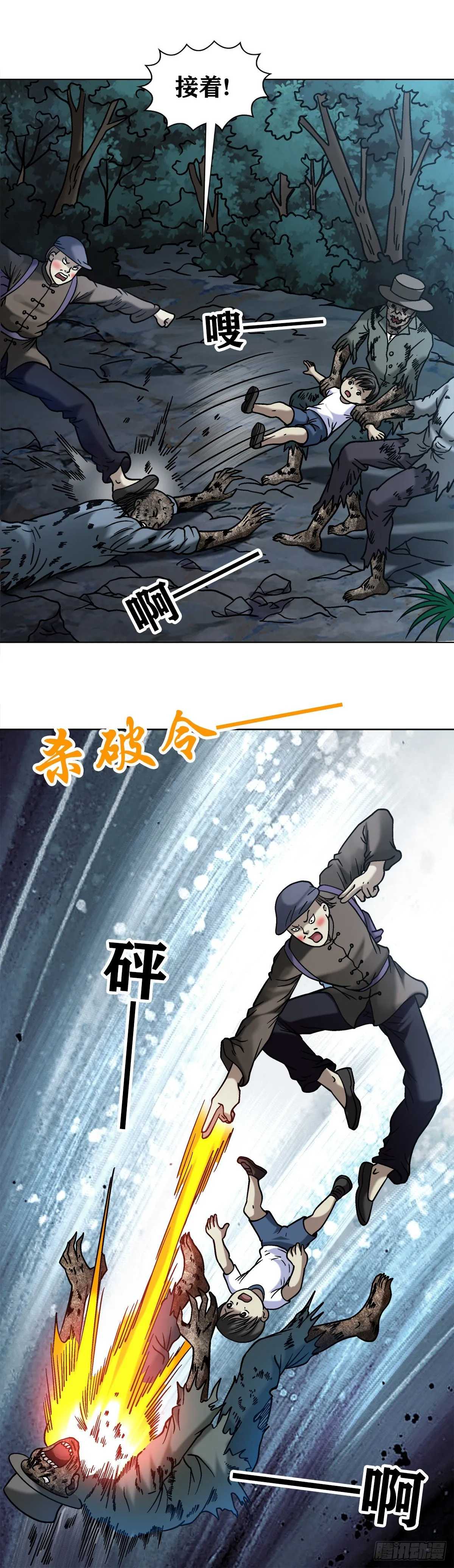 1052 游戏开始 第9页