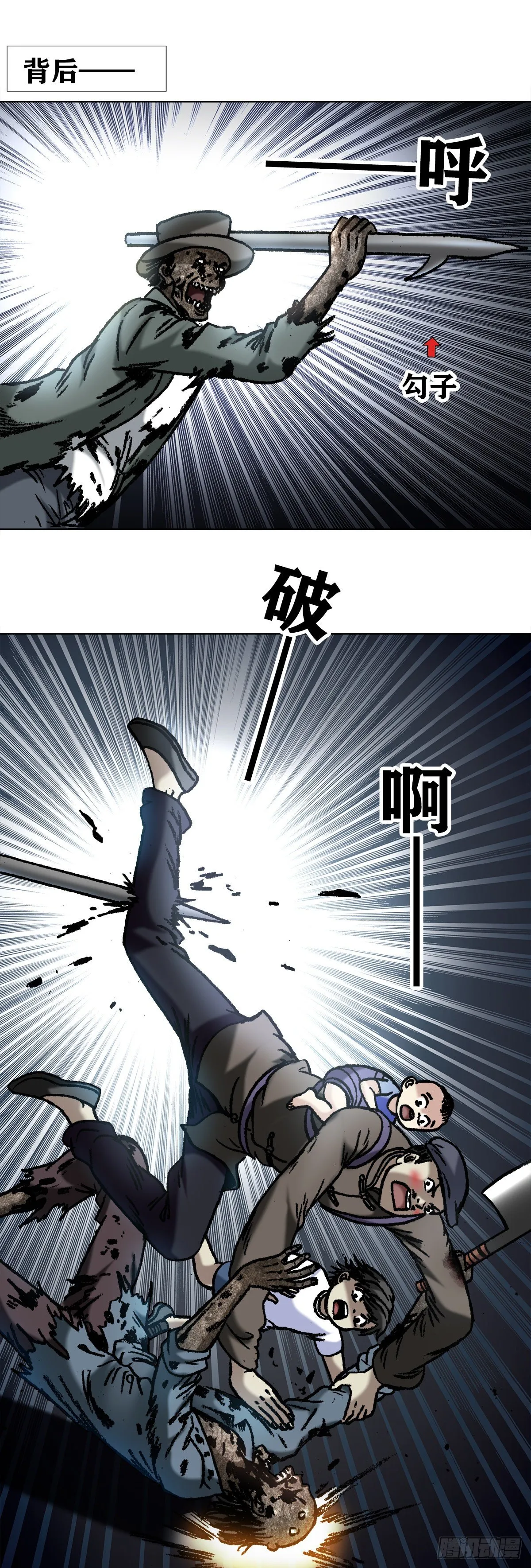 1052 游戏开始 第13页