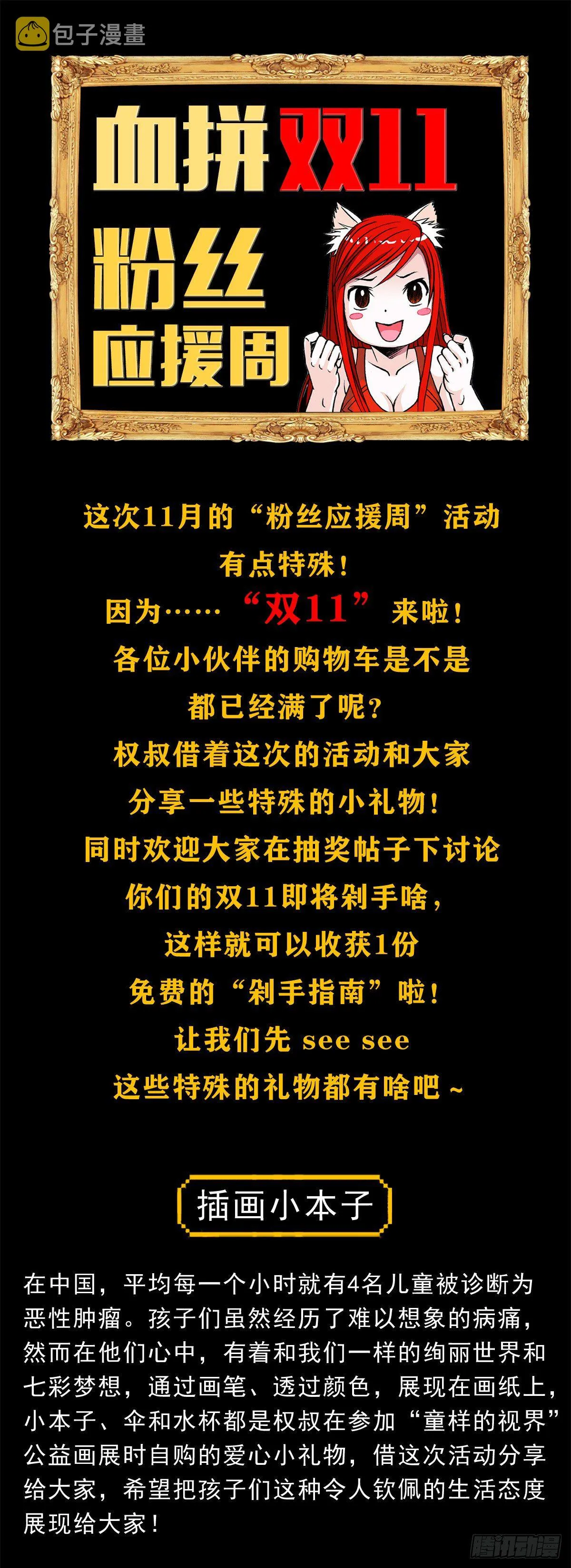 1052 游戏开始 第15页