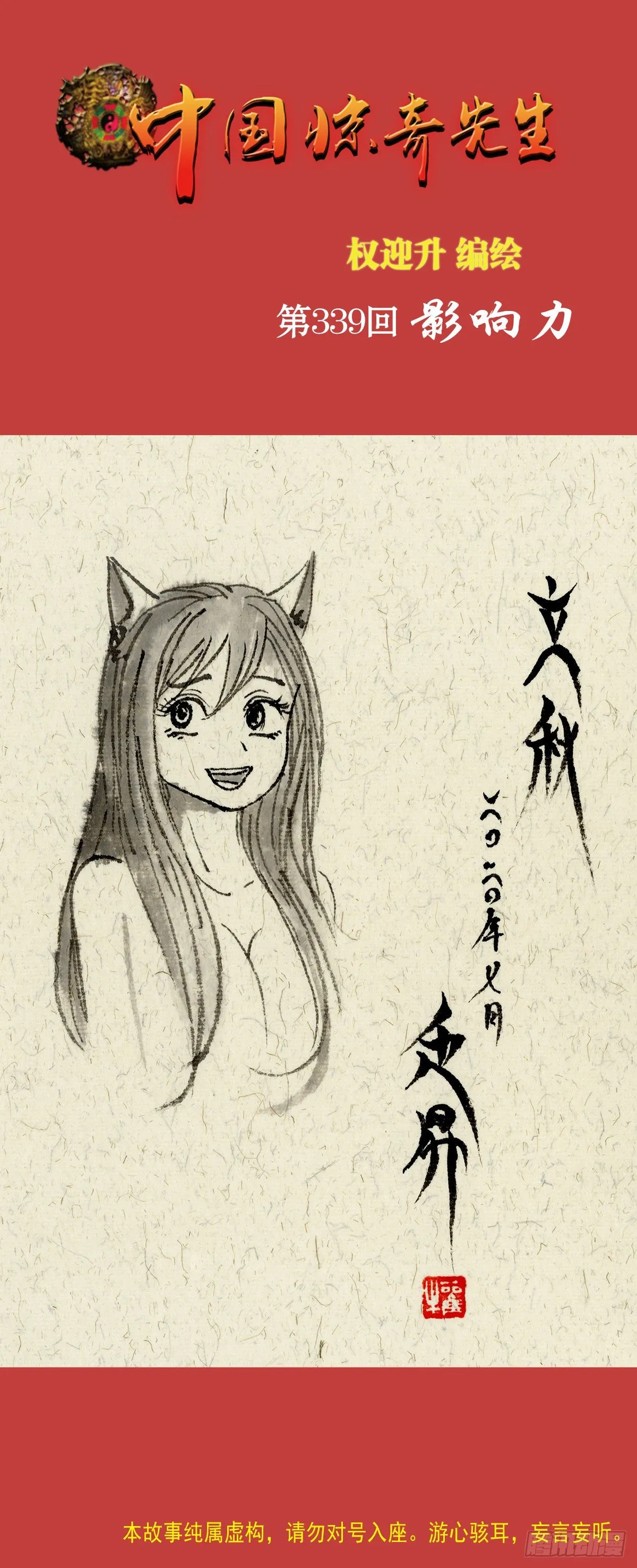 1048 两个大儿子 第1页