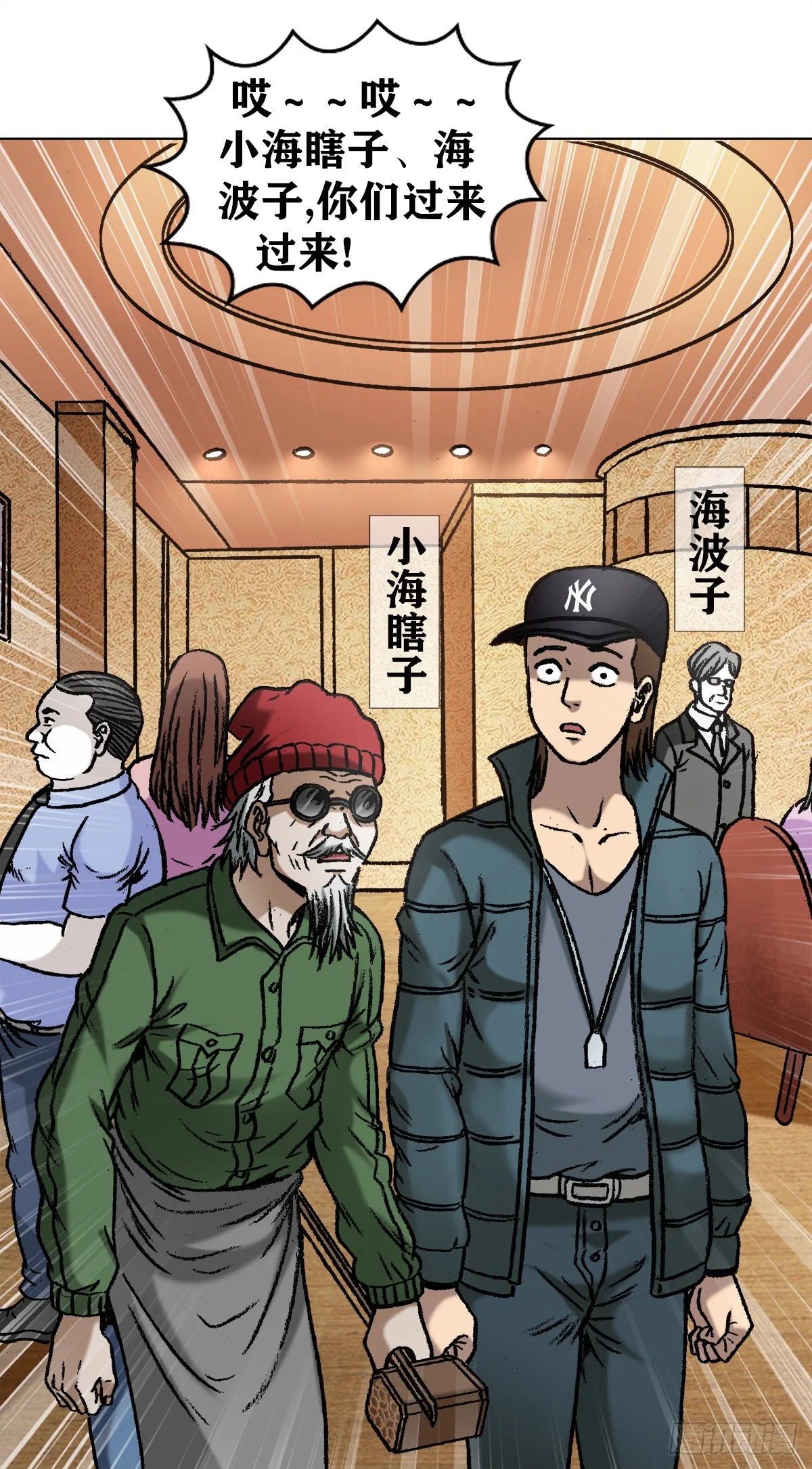 1048 两个大儿子 第8页