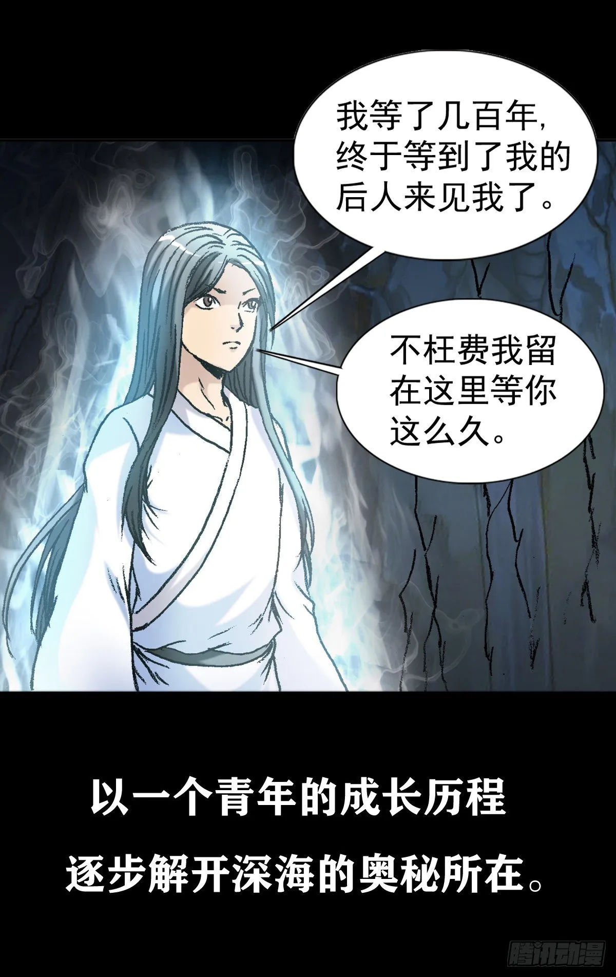 1048 两个大儿子 第15页