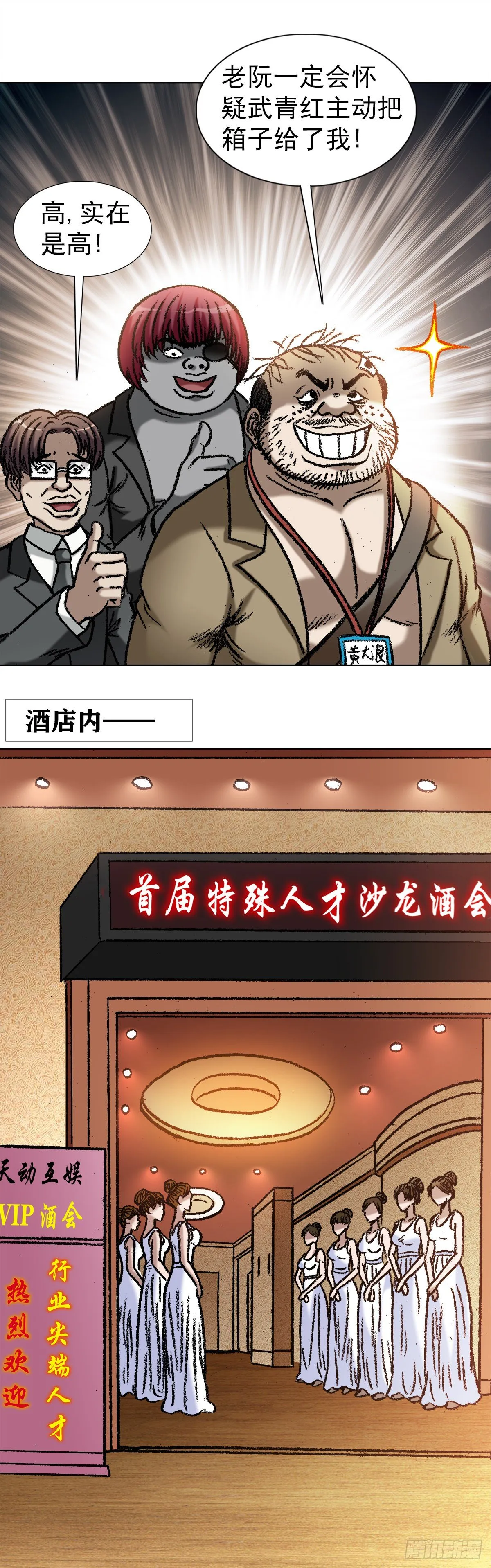 1047 温柔的折磨人 第6页