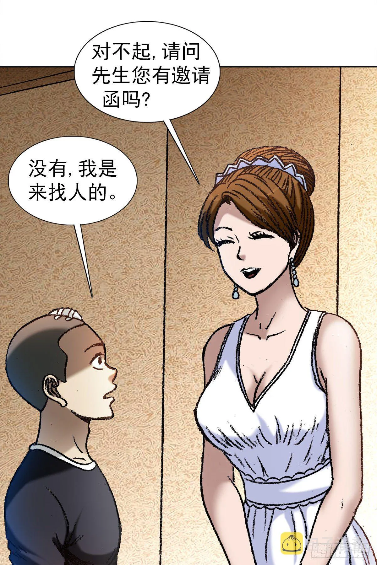 1047 温柔的折磨人 第7页
