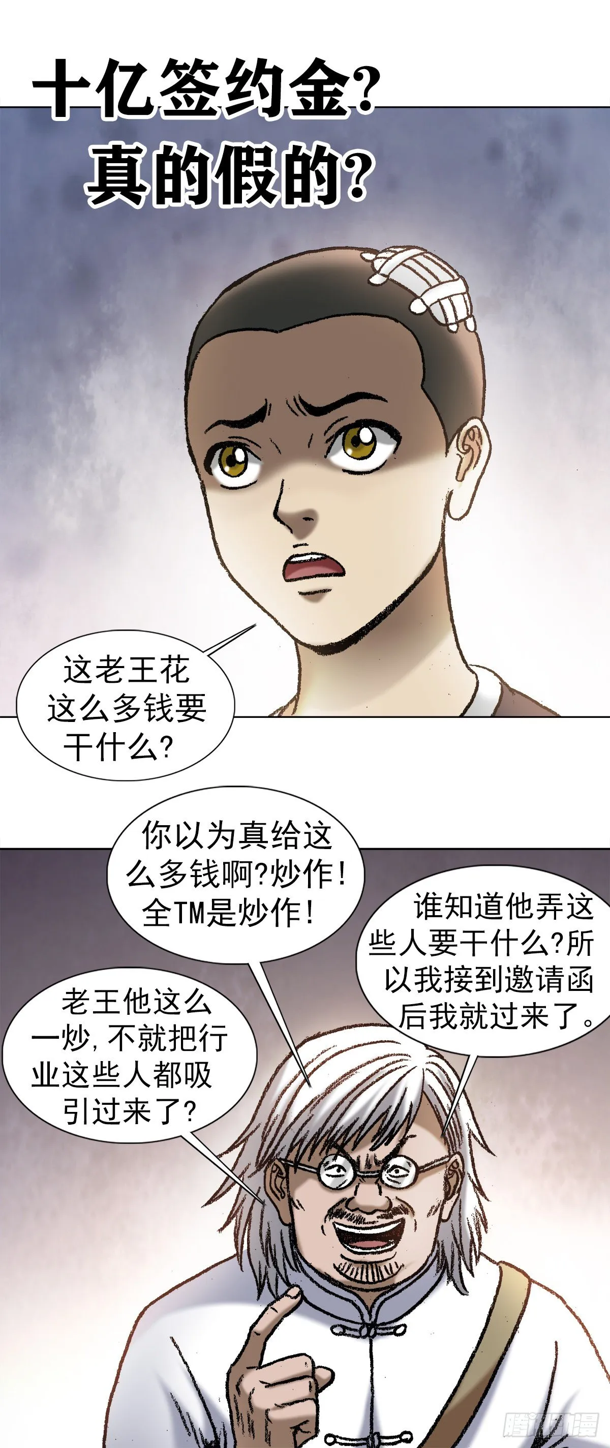 1047 温柔的折磨人 第12页