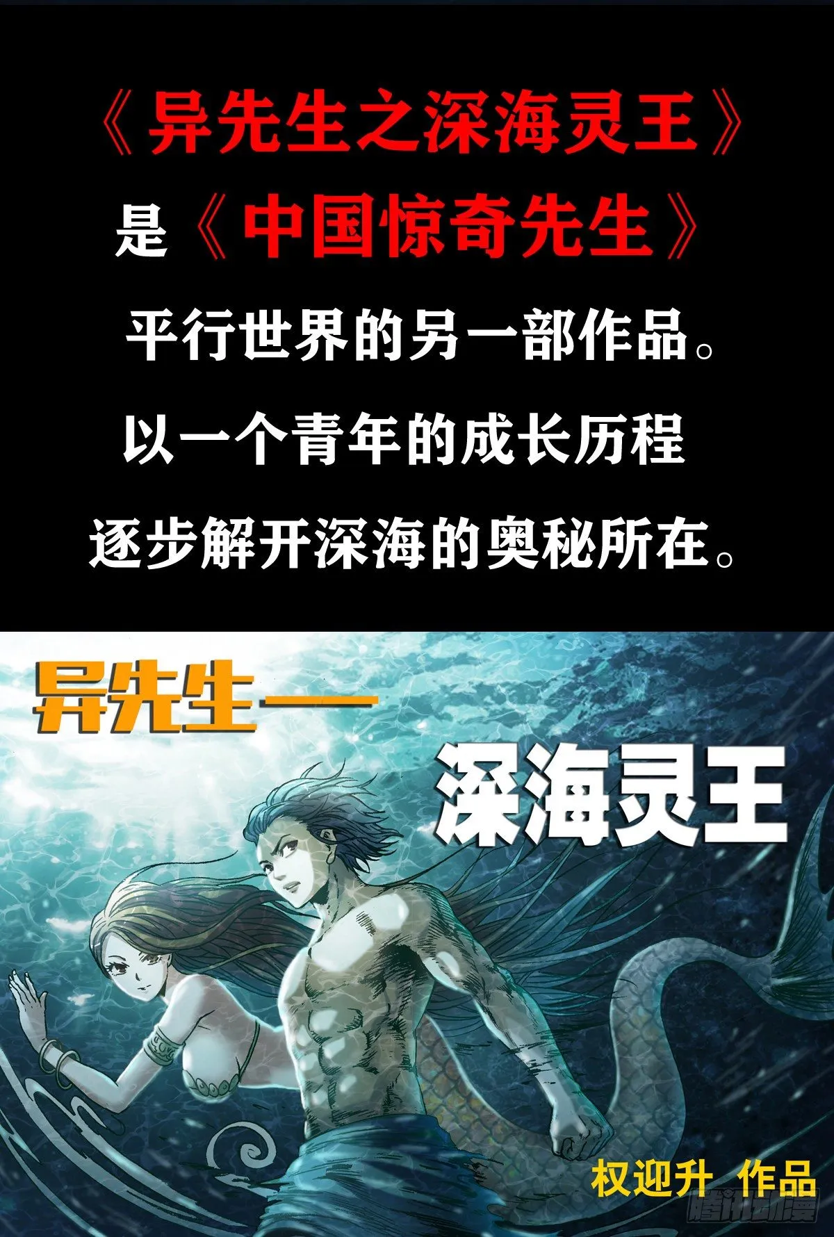 1047 温柔的折磨人 第16页