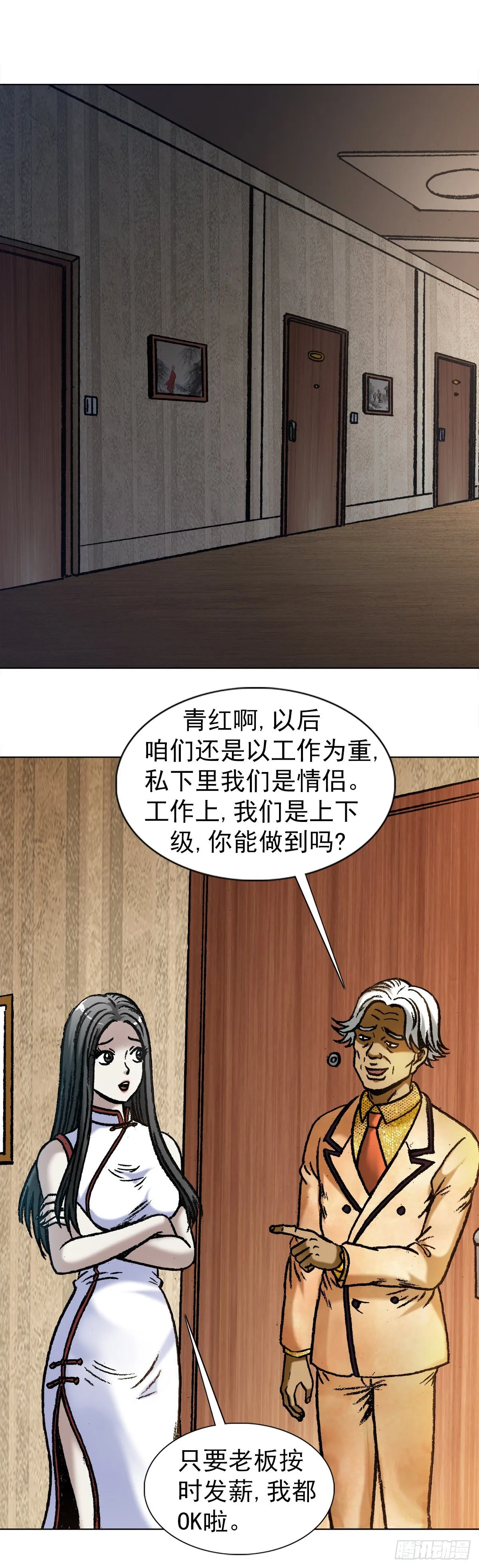 1043 废物利用 第1页