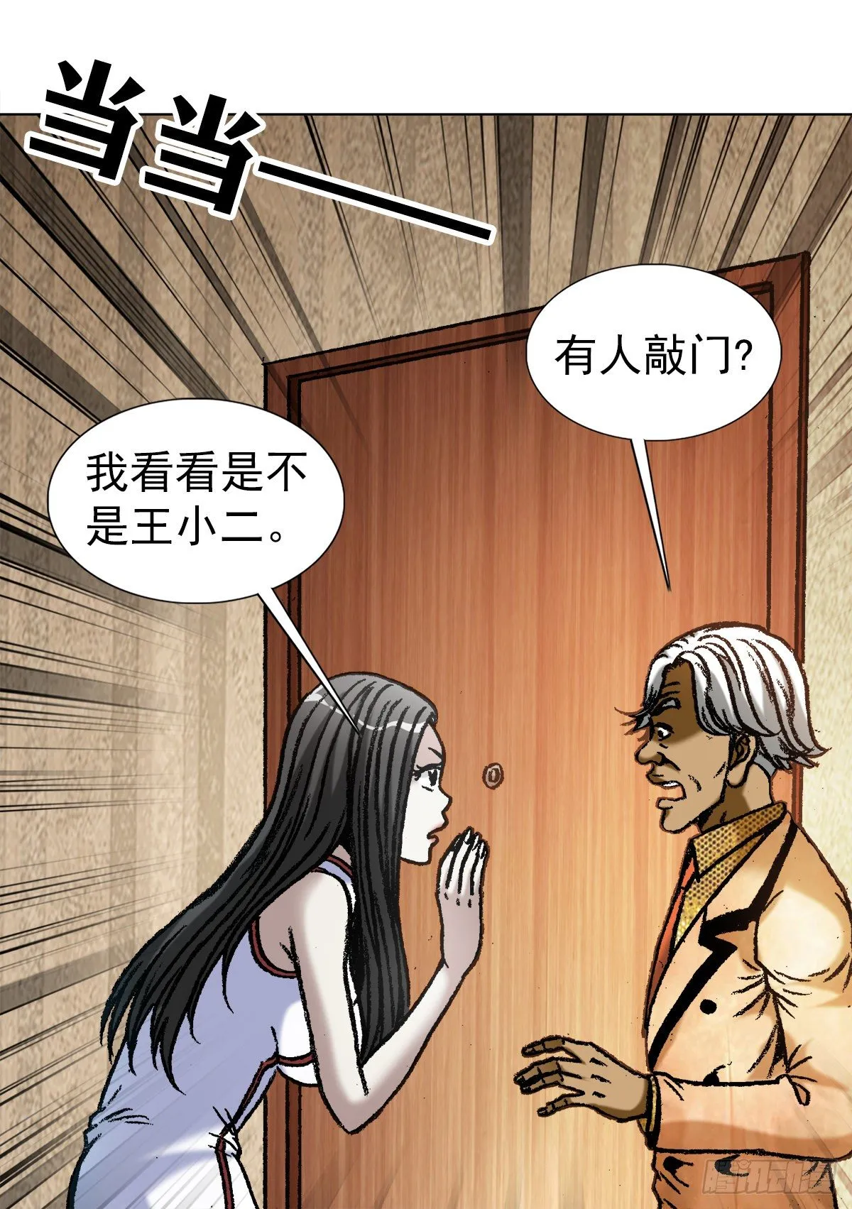 1043 废物利用 第2页