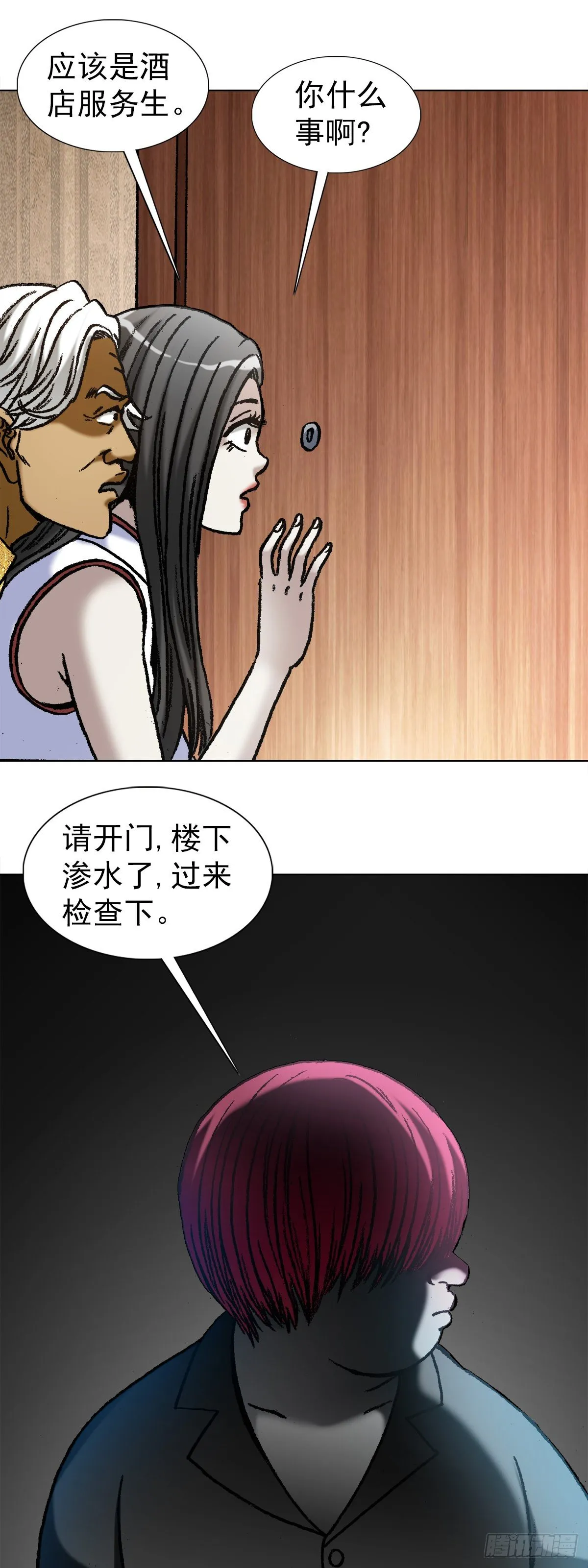 1043 废物利用 第3页