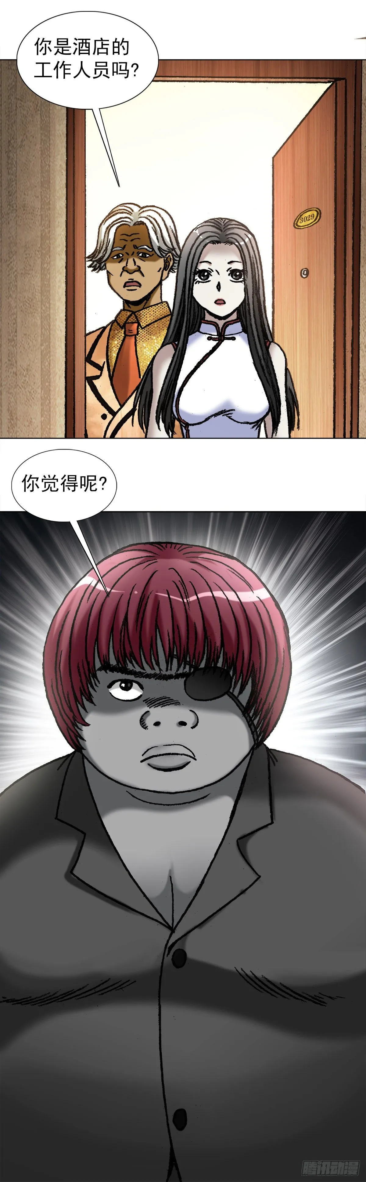 1043 废物利用 第5页