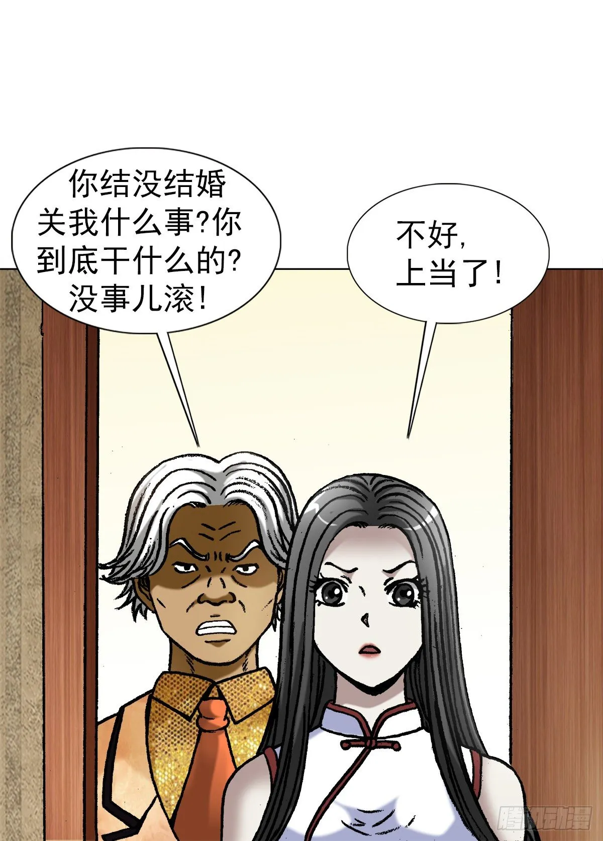 1043 废物利用 第7页