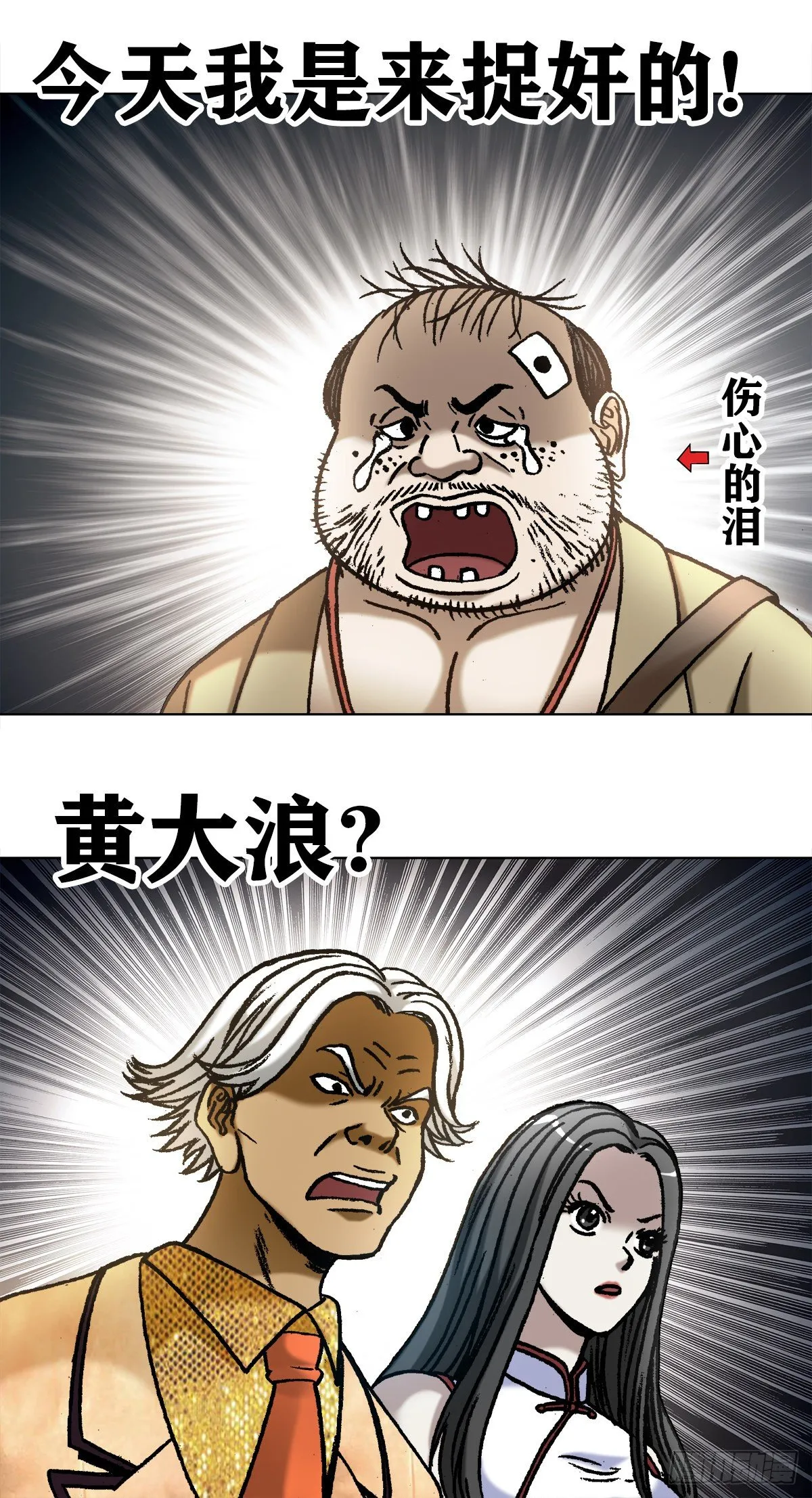 1043 废物利用 第9页