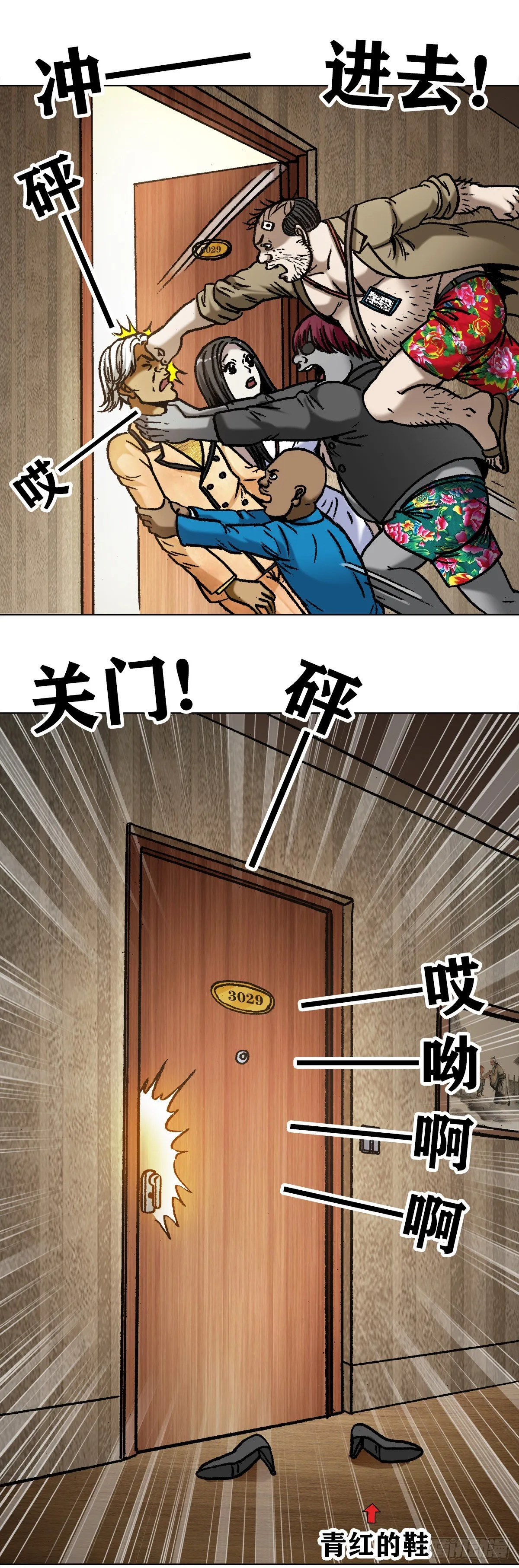 1043 废物利用 第10页