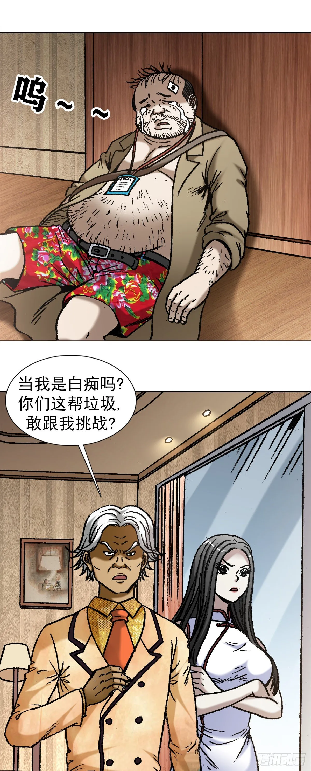 1043 废物利用 第13页